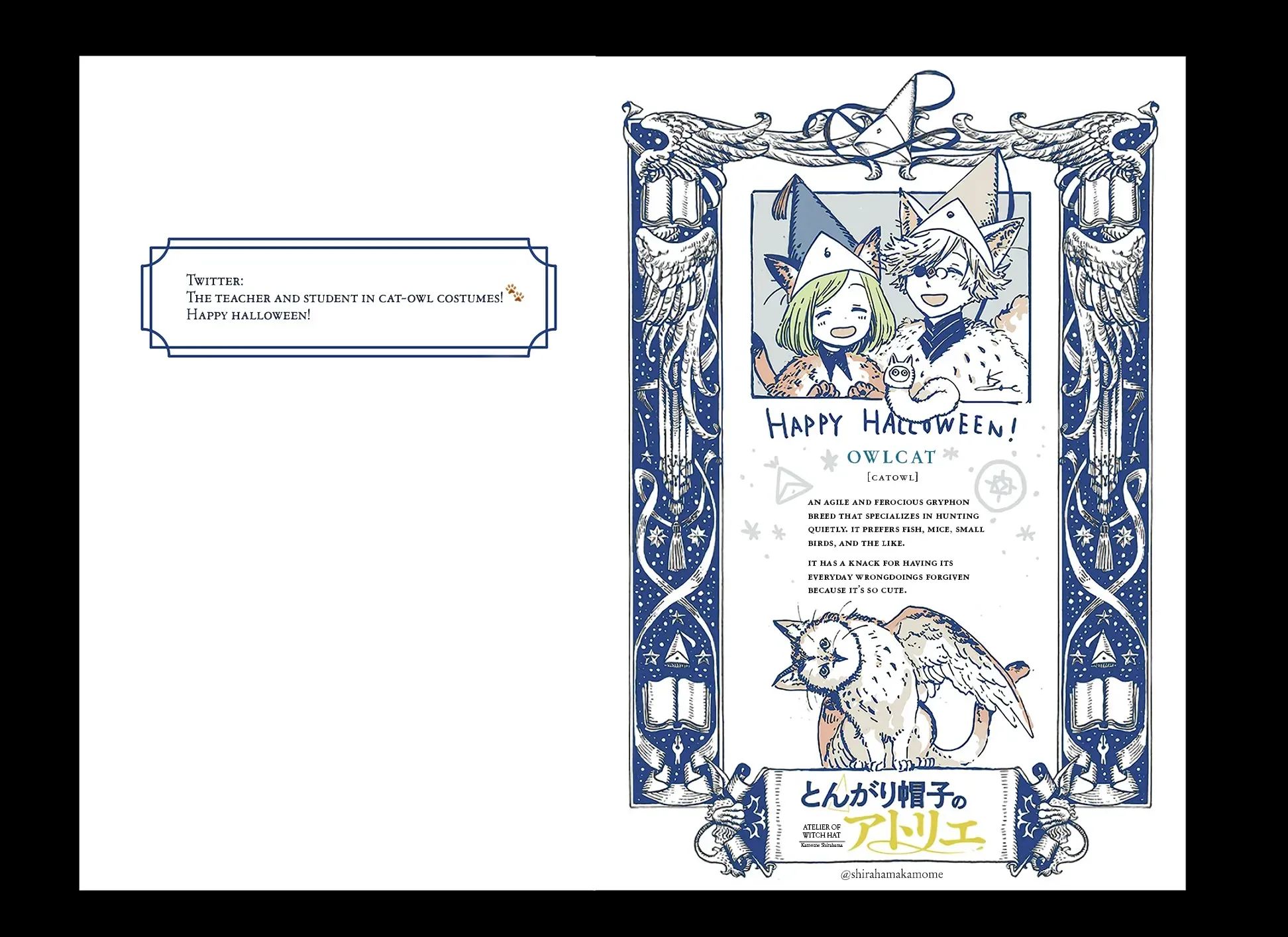 Read Witch Hat Atelier Manga Online