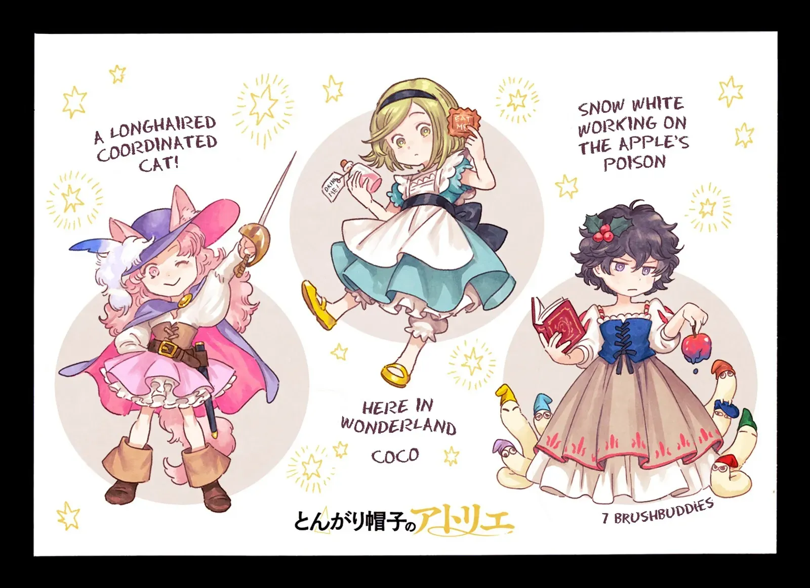 Read Witch Hat Atelier Manga Online