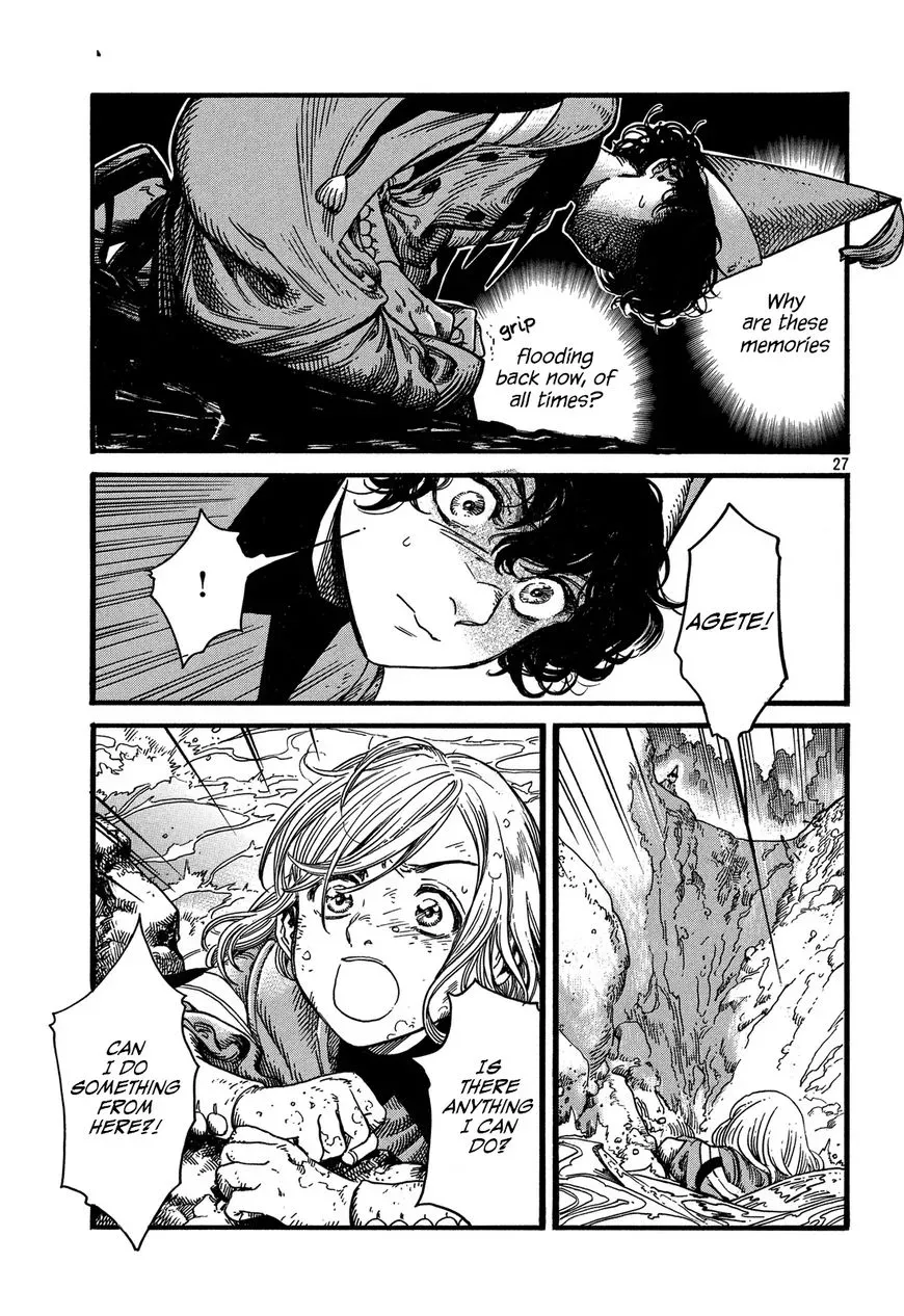 Read Witch Hat Atelier Manga Online