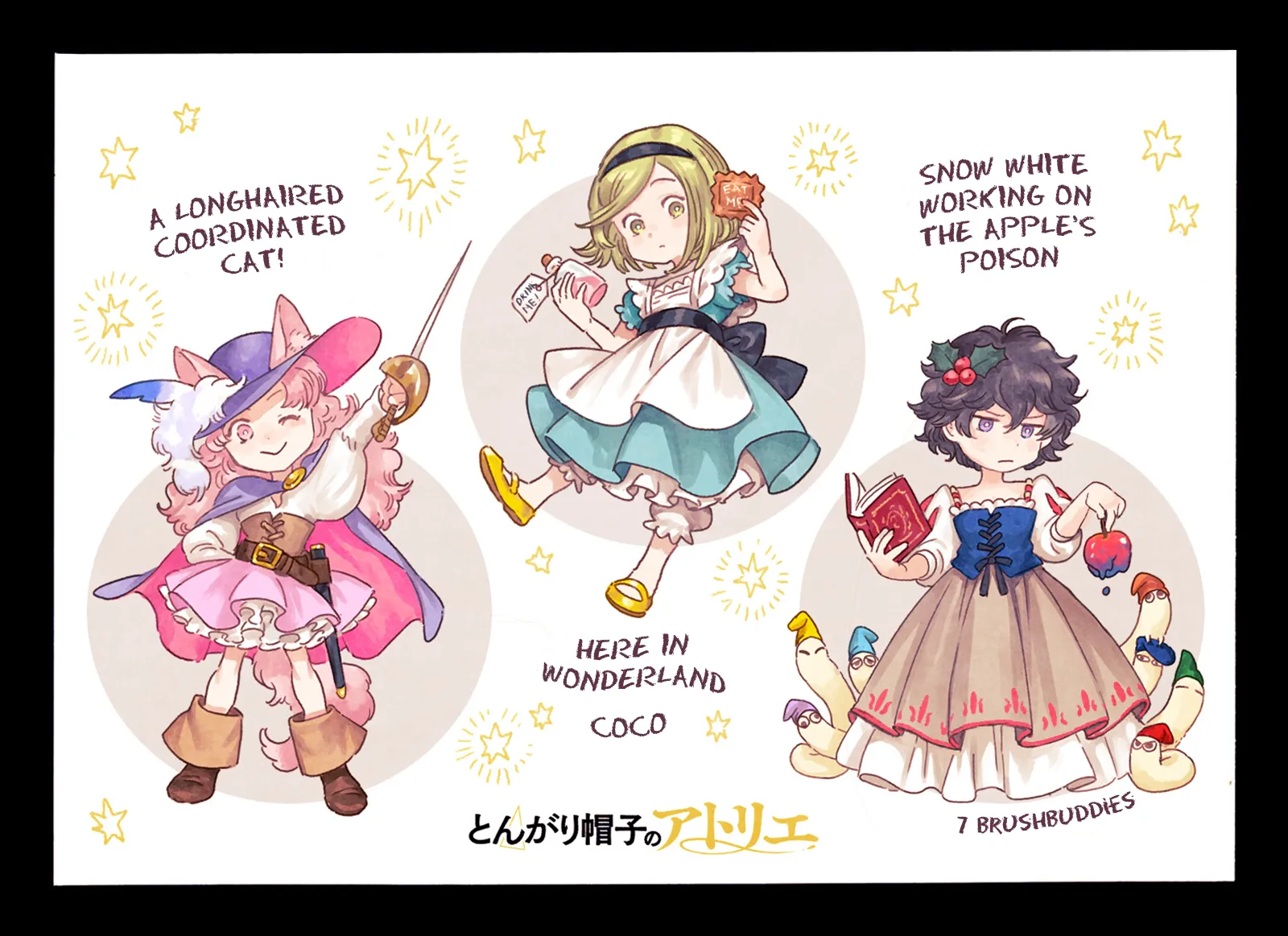 Read Witch Hat Atelier Manga Online