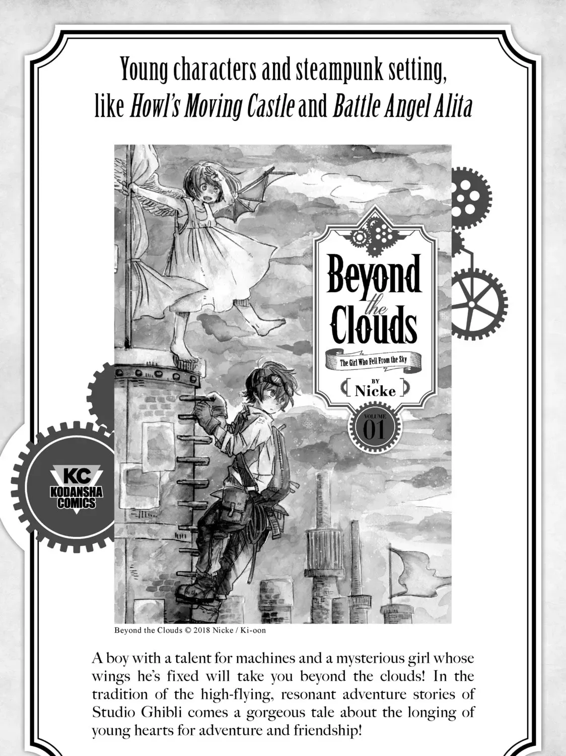 Read Witch Hat Atelier Manga Online