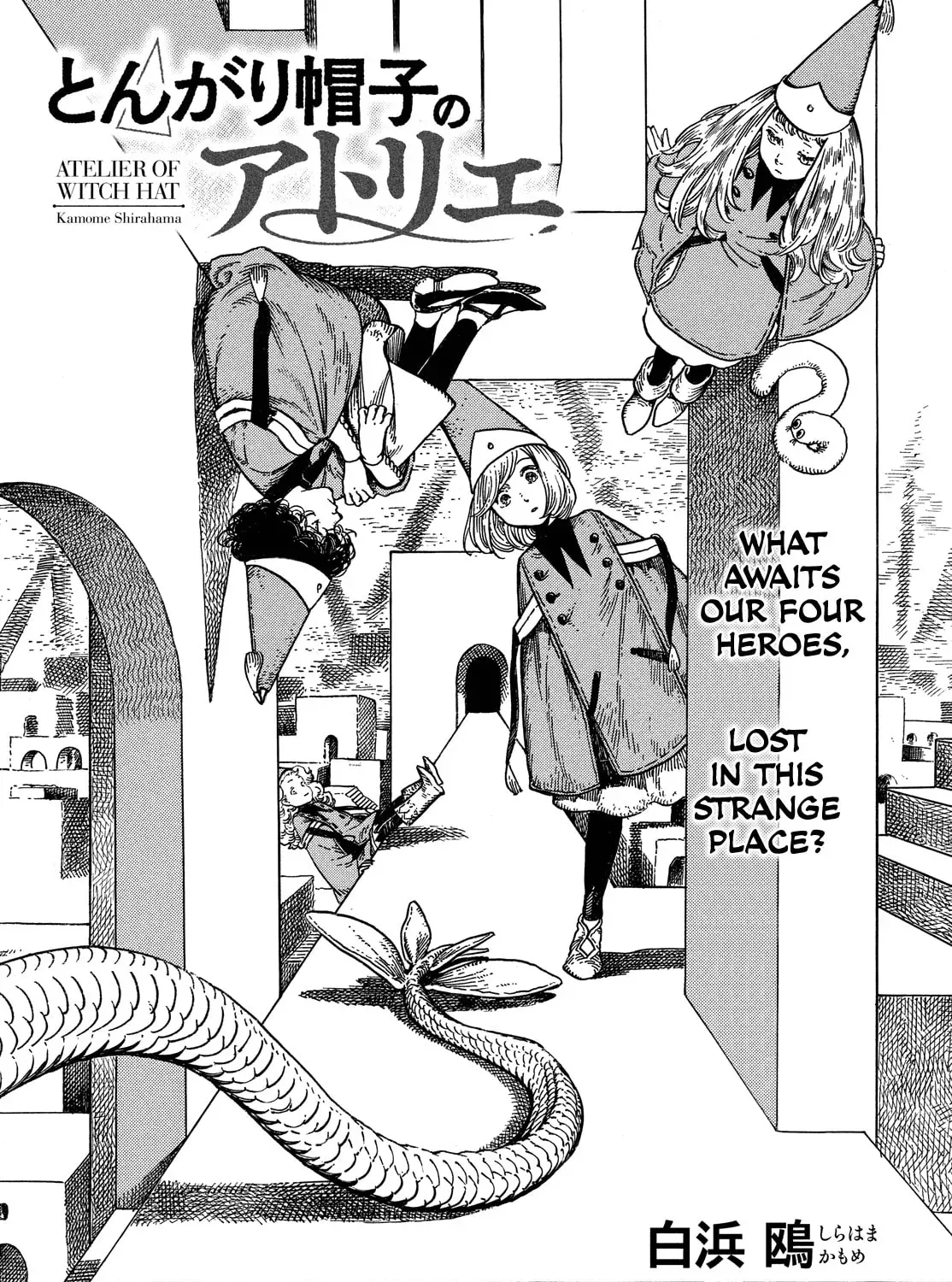 Read Witch Hat Atelier Manga Online
