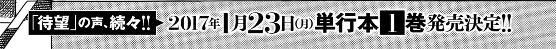 Read Witch Hat Atelier Manga Online