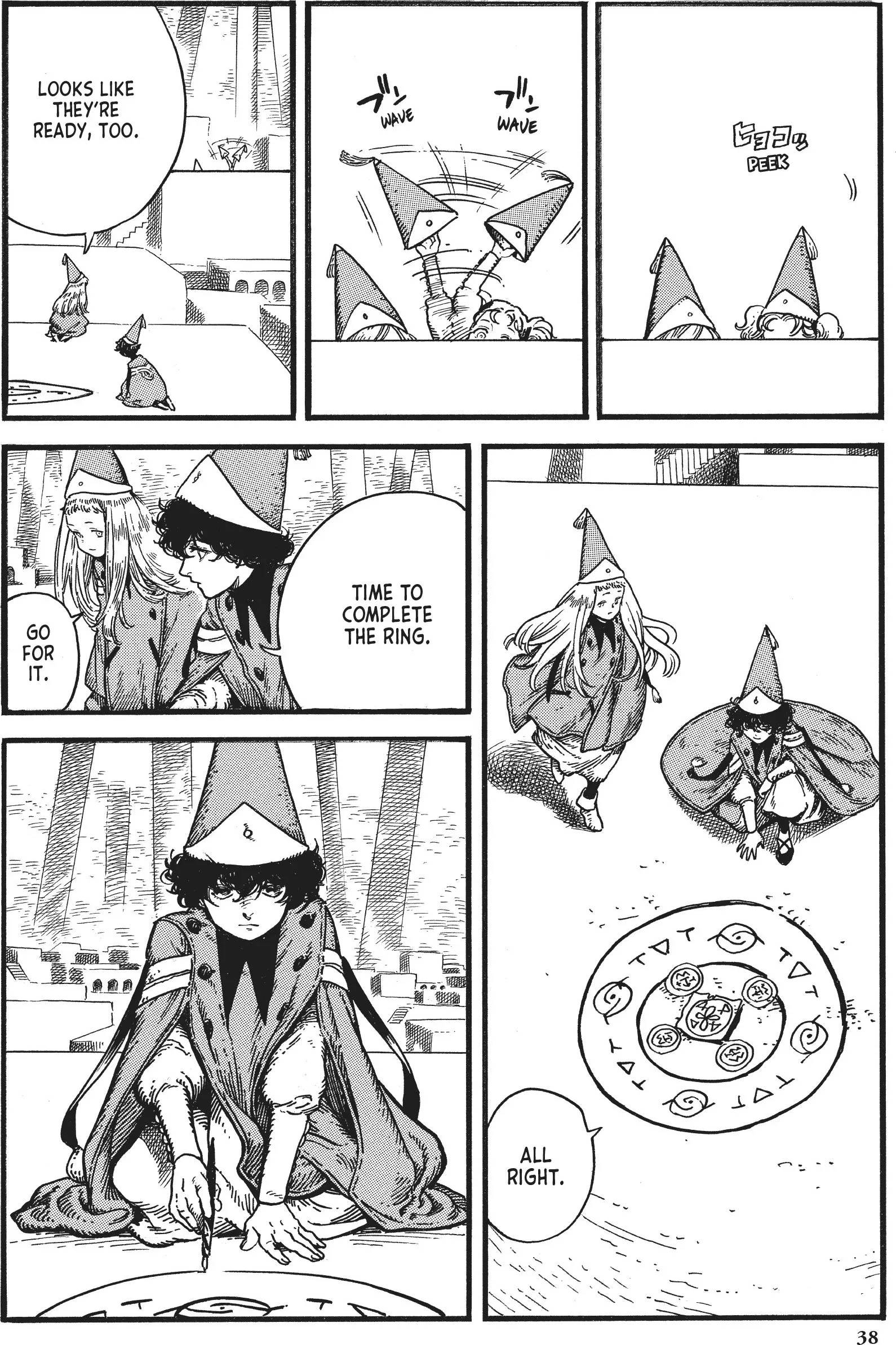 Read Witch Hat Atelier Manga Online