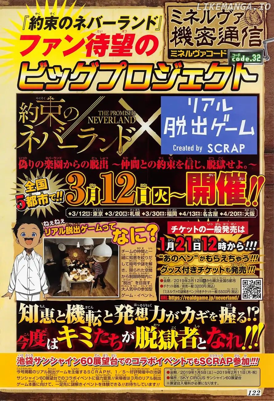 Read Yakusoku No Neverland Manga Online