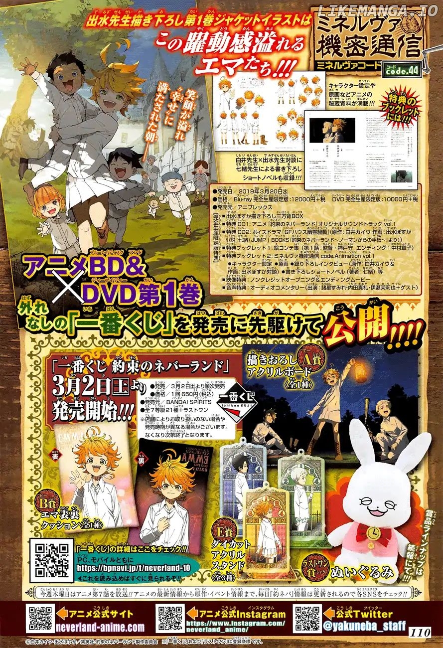 Read Yakusoku No Neverland Manga Online