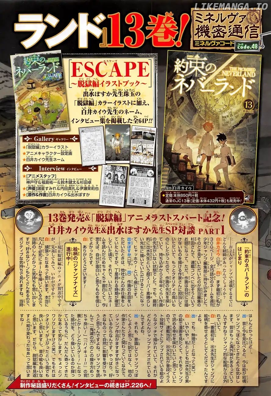 Read Yakusoku No Neverland Manga Online