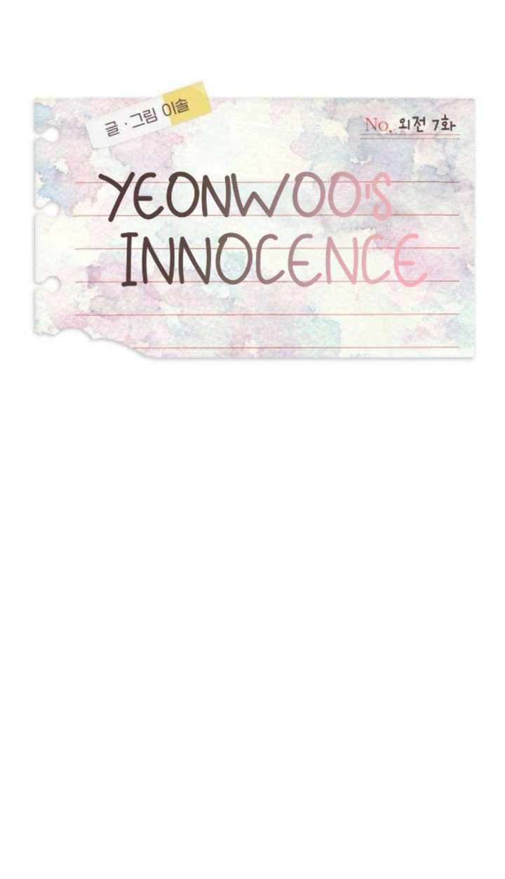 Read Yeonwoo’s Innocence Manga Online