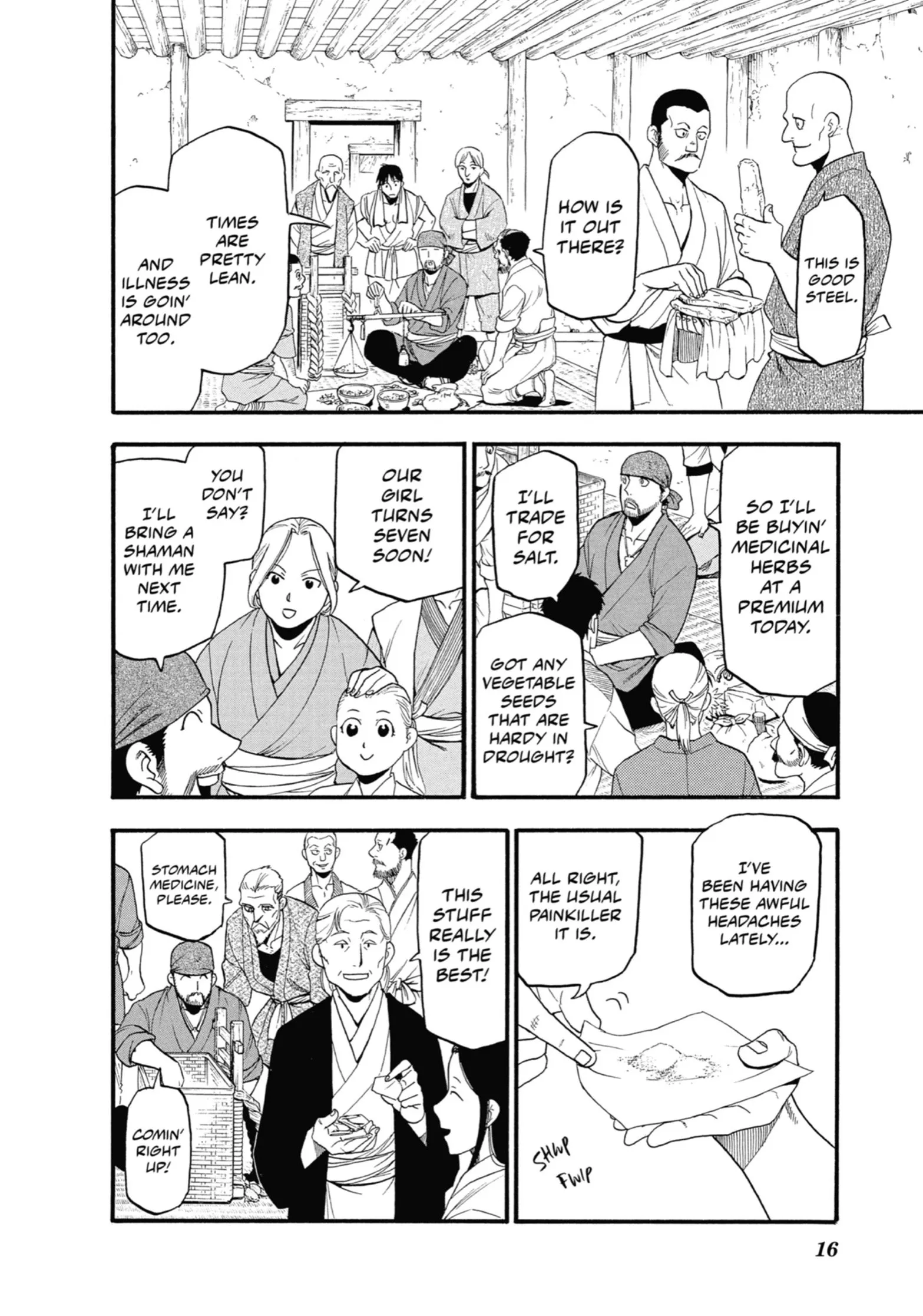 Read Yomi No Tsugai Manga Online