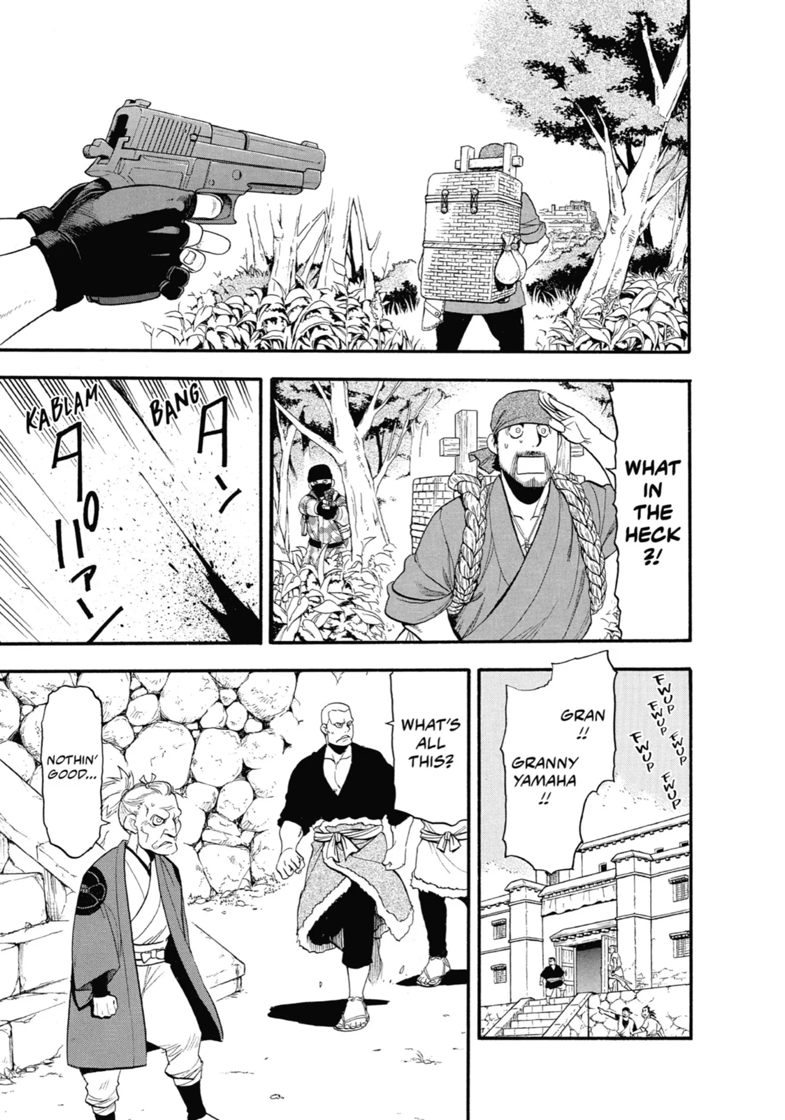 Read Yomi No Tsugai Manga Online
