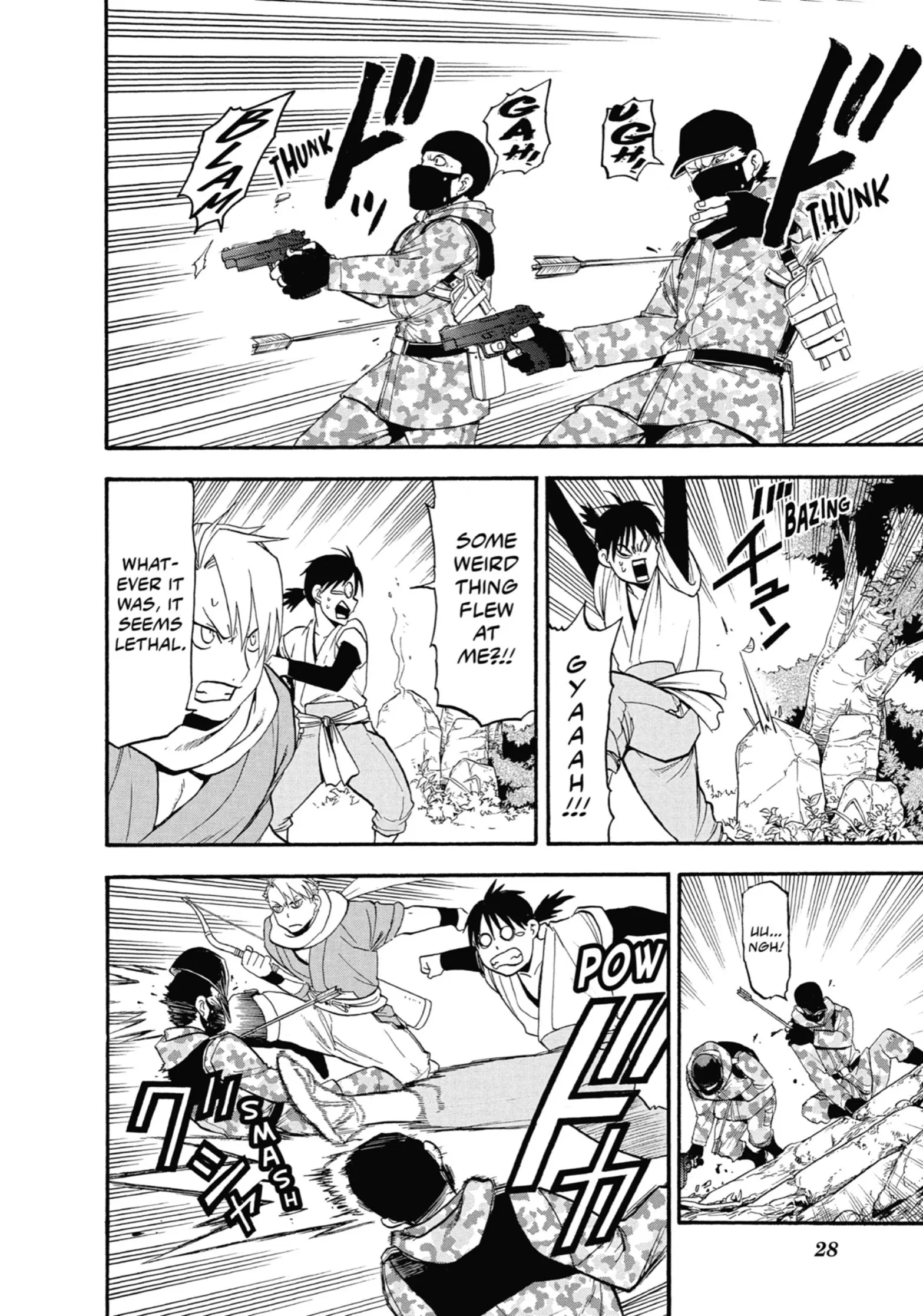 Read Yomi No Tsugai Manga Online