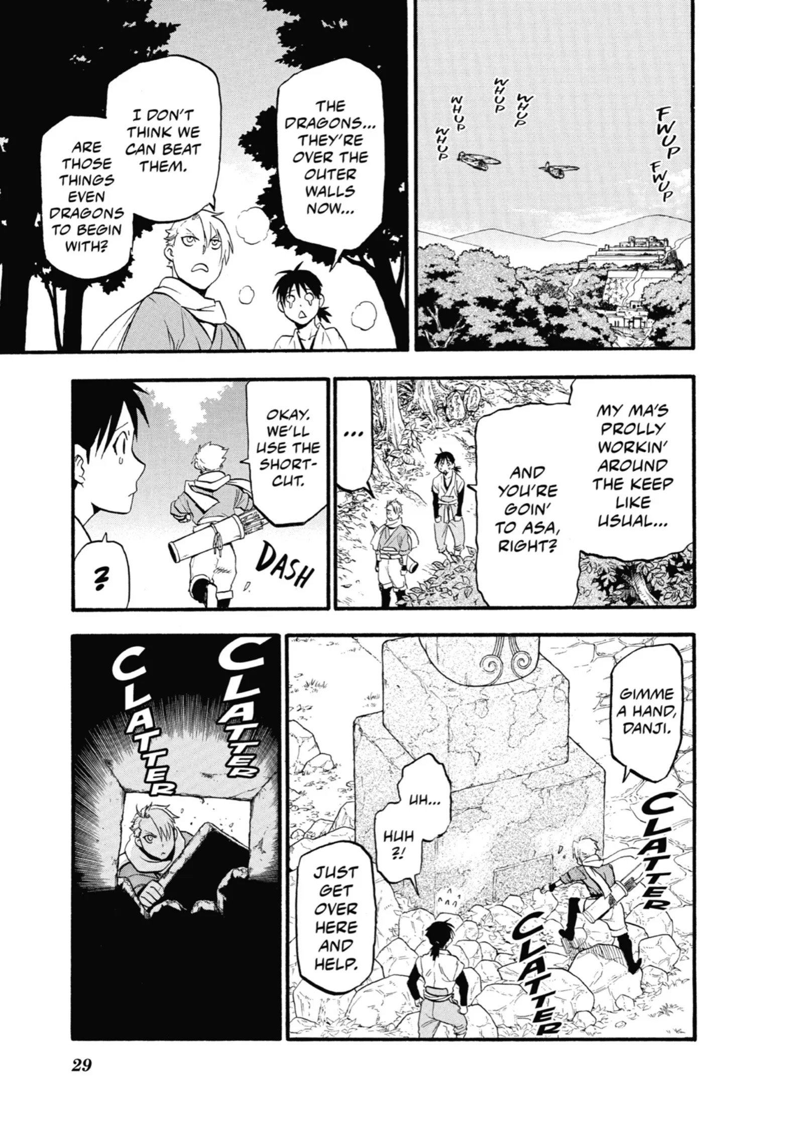 Read Yomi No Tsugai Manga Online
