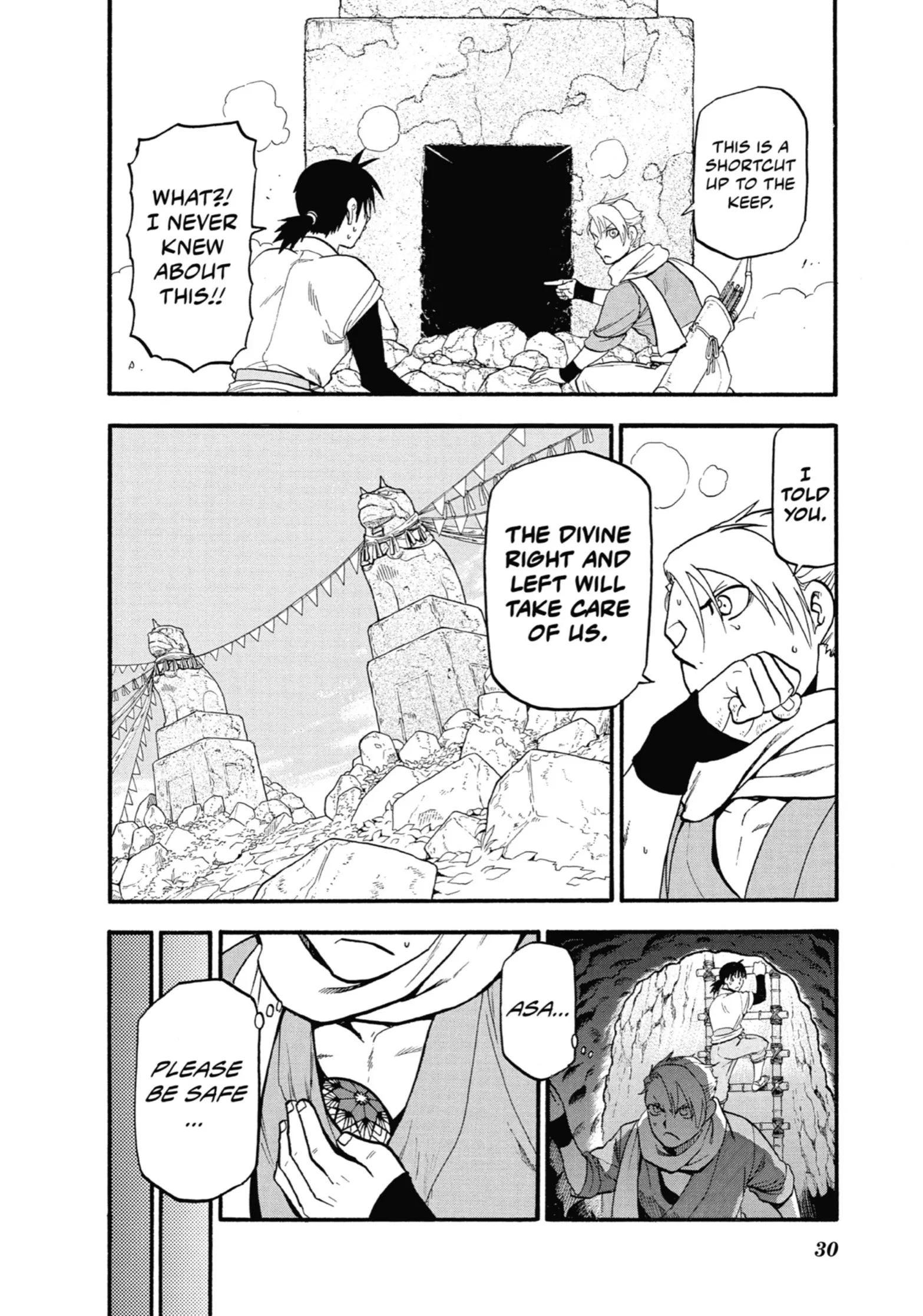 Read Yomi No Tsugai Manga Online