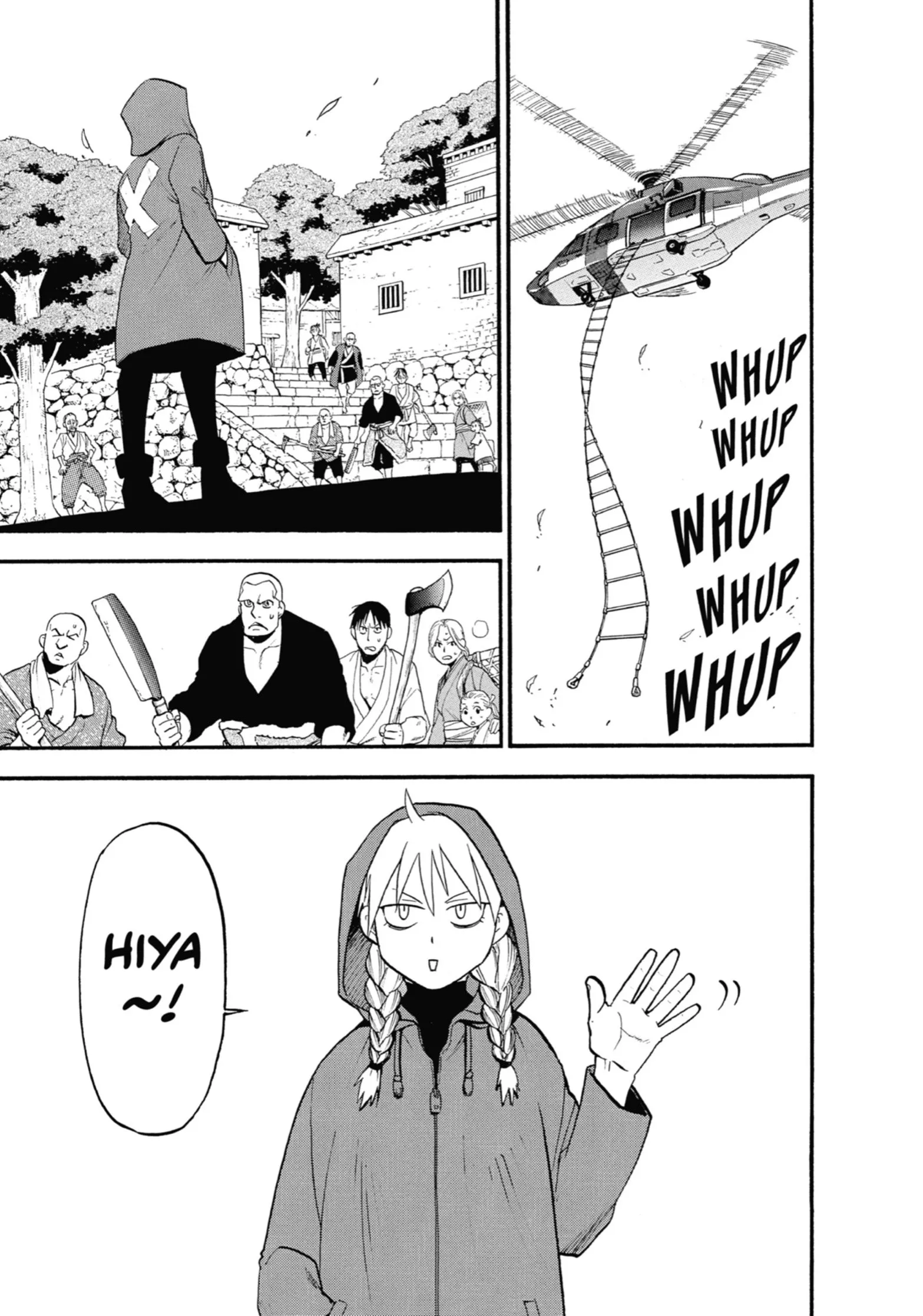Read Yomi No Tsugai Manga Online