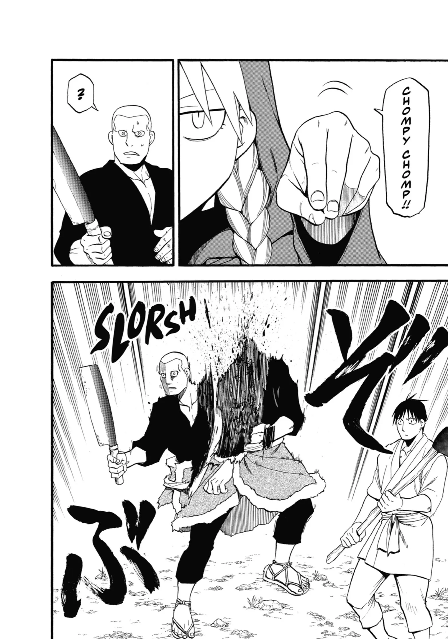 Read Yomi No Tsugai Manga Online