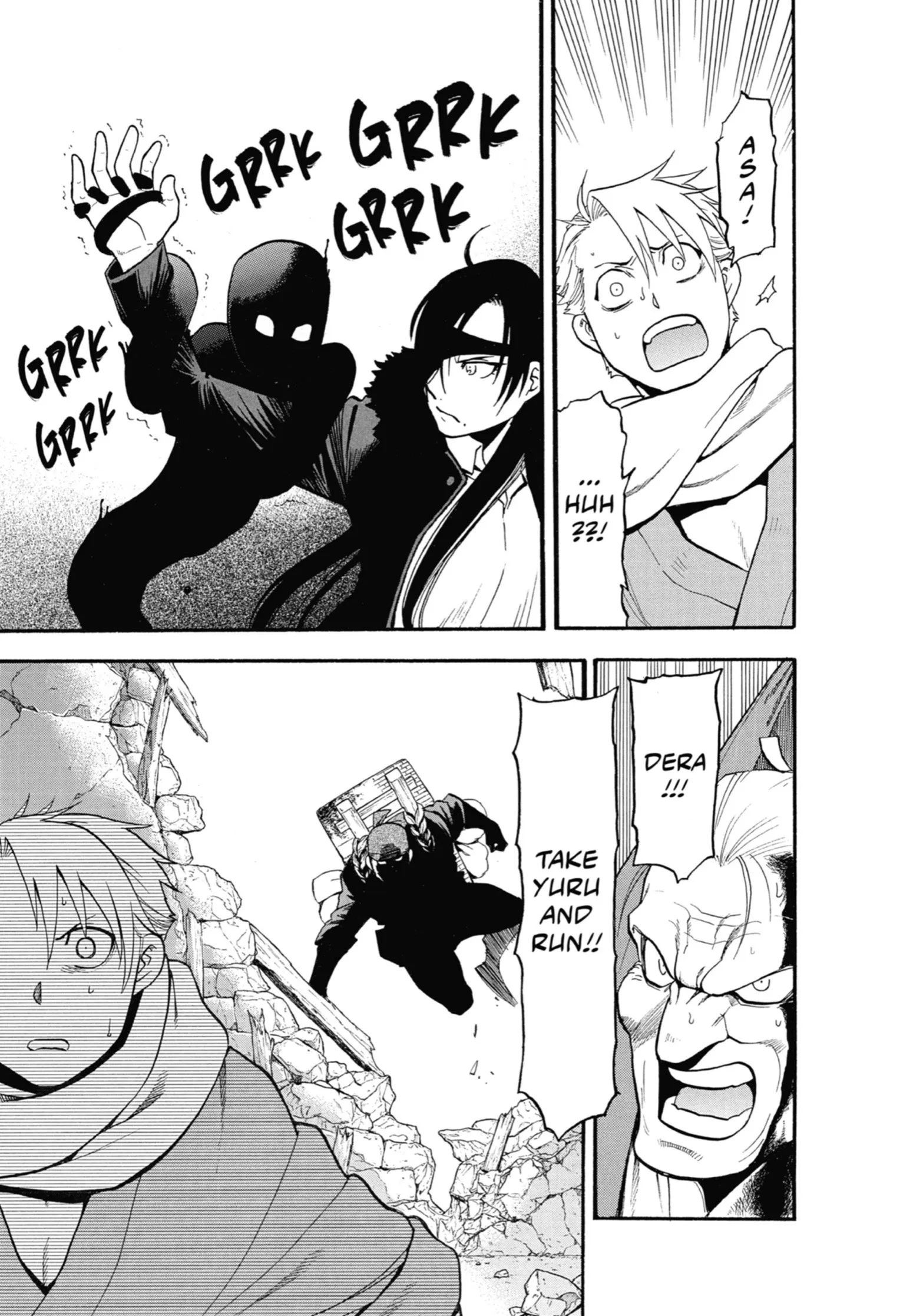 Read Yomi No Tsugai Manga Online