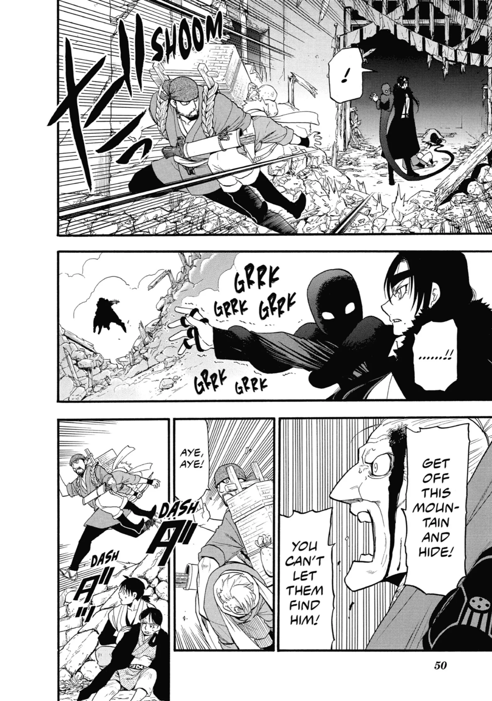 Read Yomi No Tsugai Manga Online
