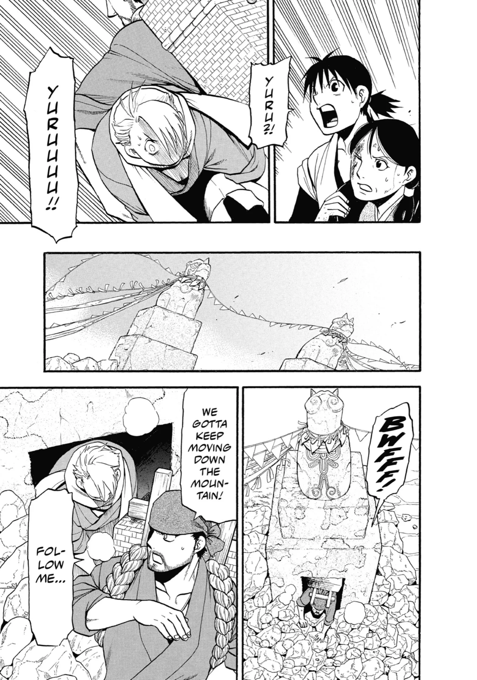 Read Yomi No Tsugai Manga Online