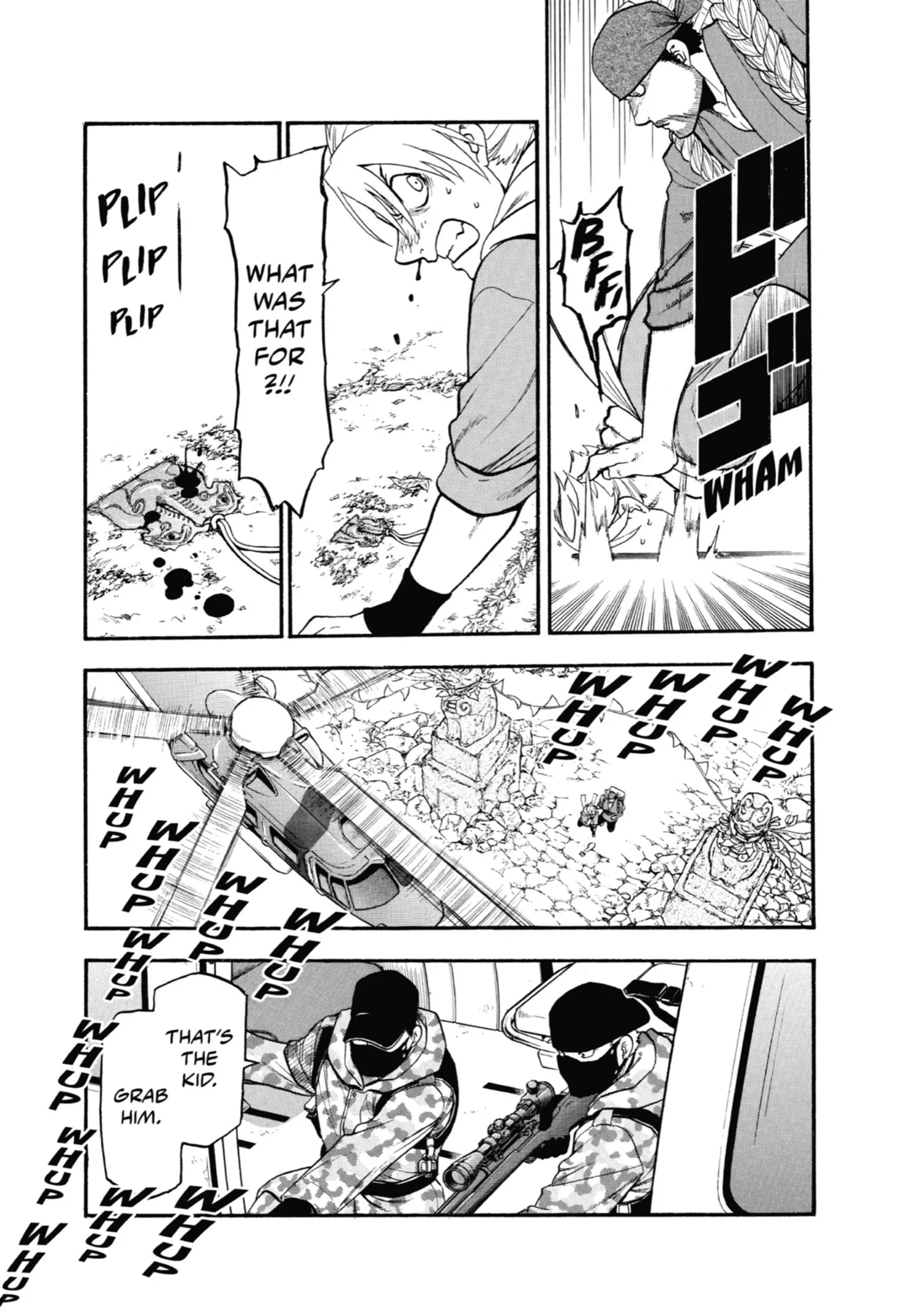 Read Yomi No Tsugai Manga Online