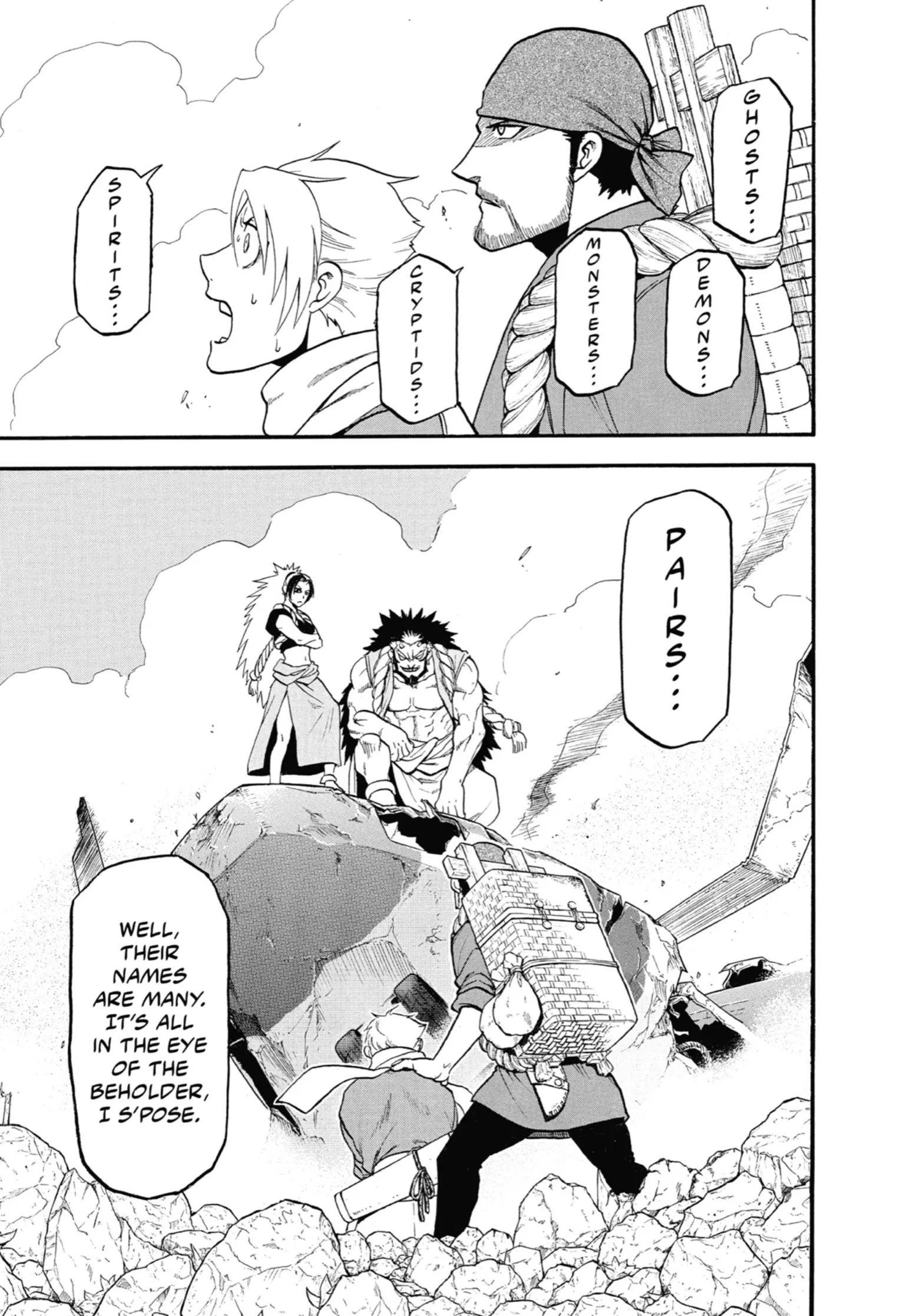Read Yomi No Tsugai Manga Online