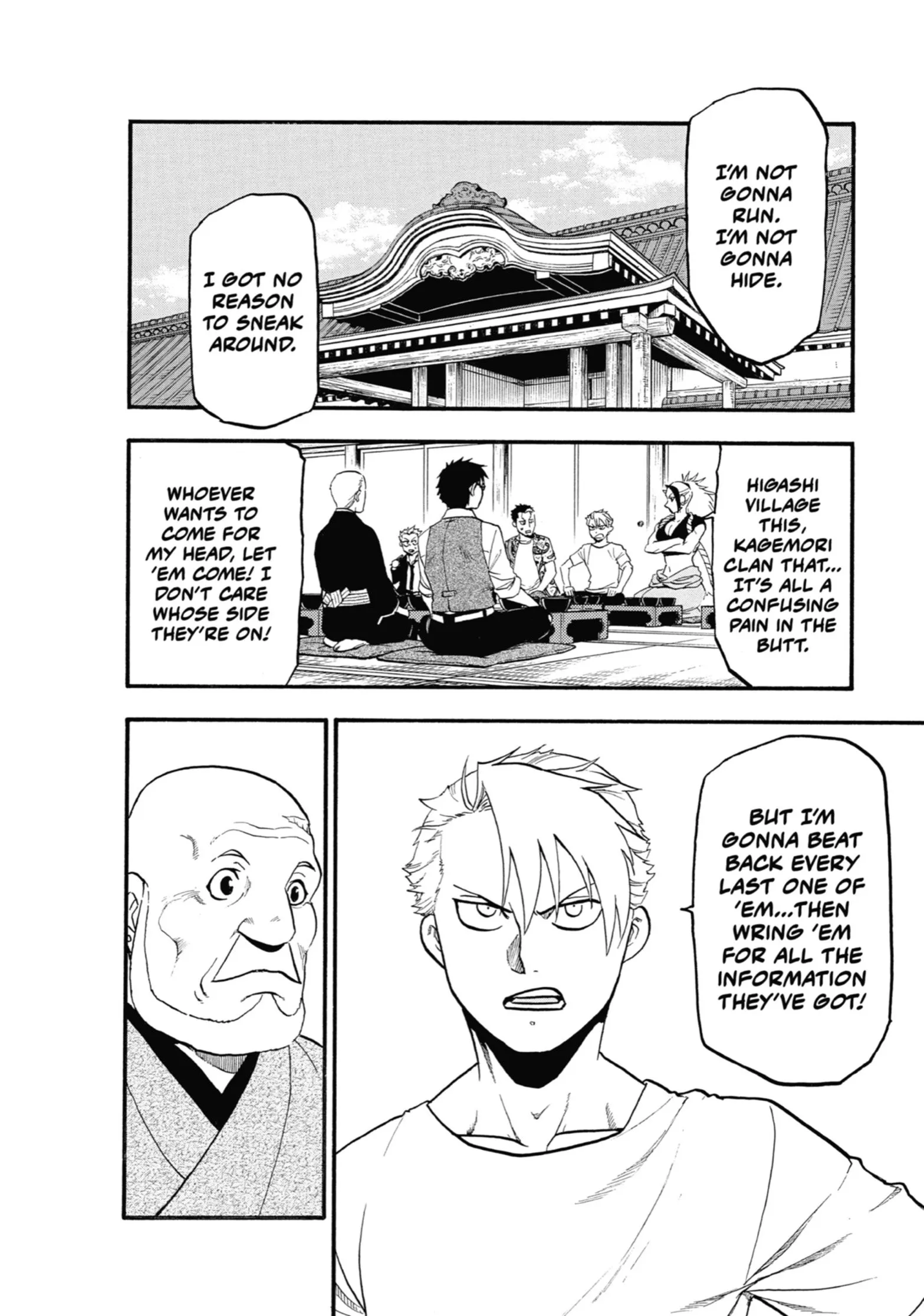 Read Yomi No Tsugai Manga Online