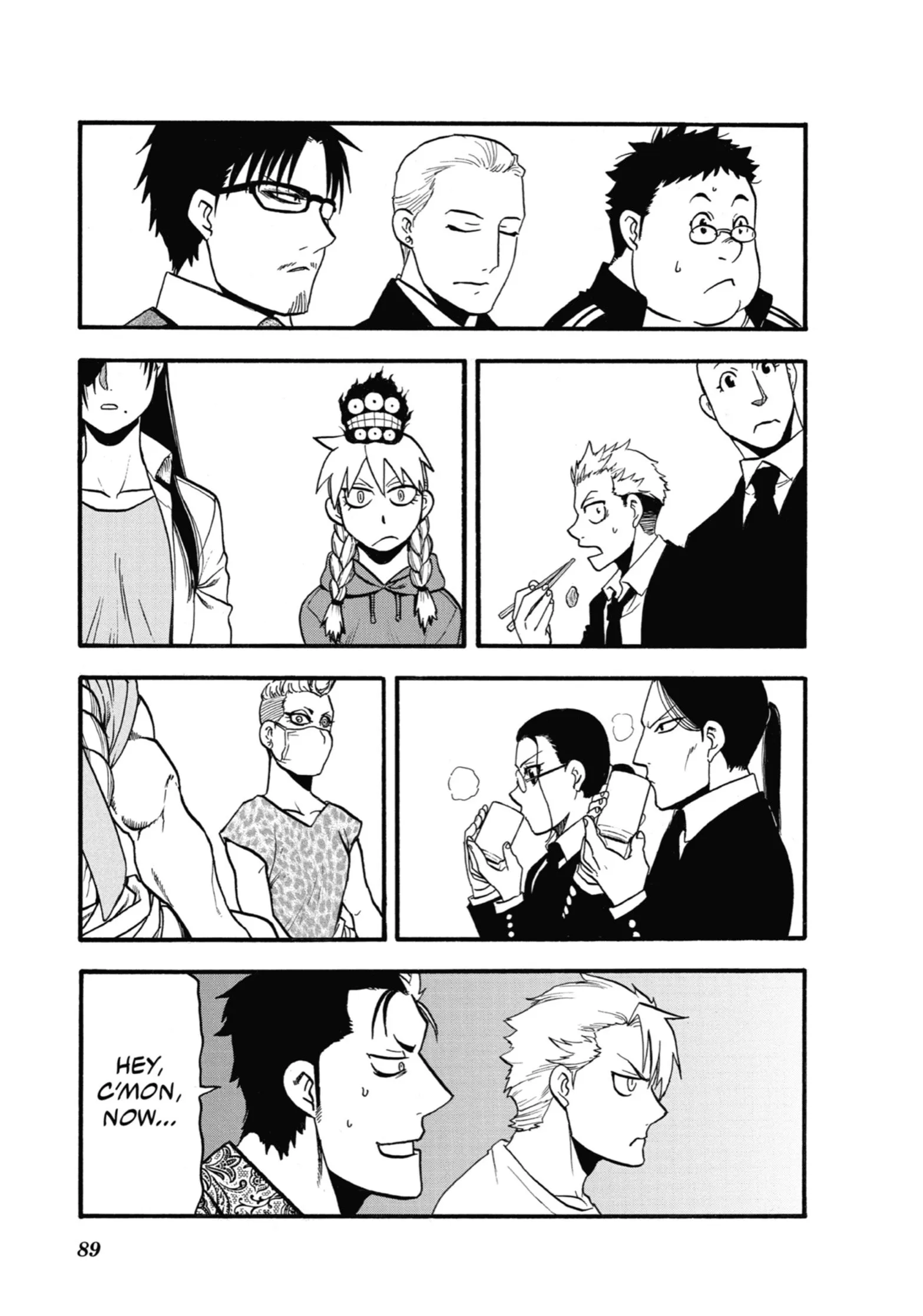 Read Yomi No Tsugai Manga Online