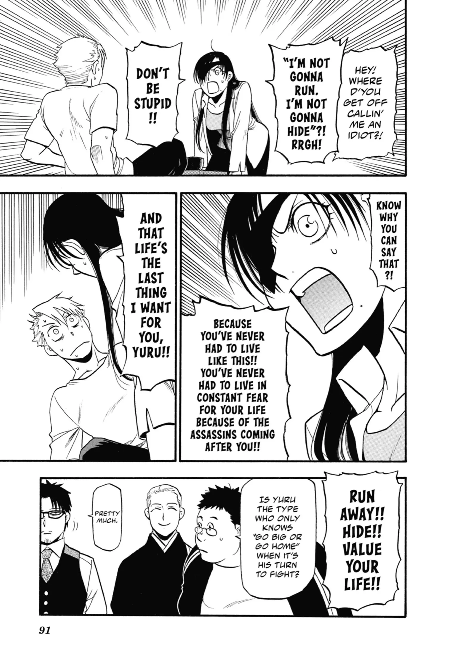 Read Yomi No Tsugai Manga Online