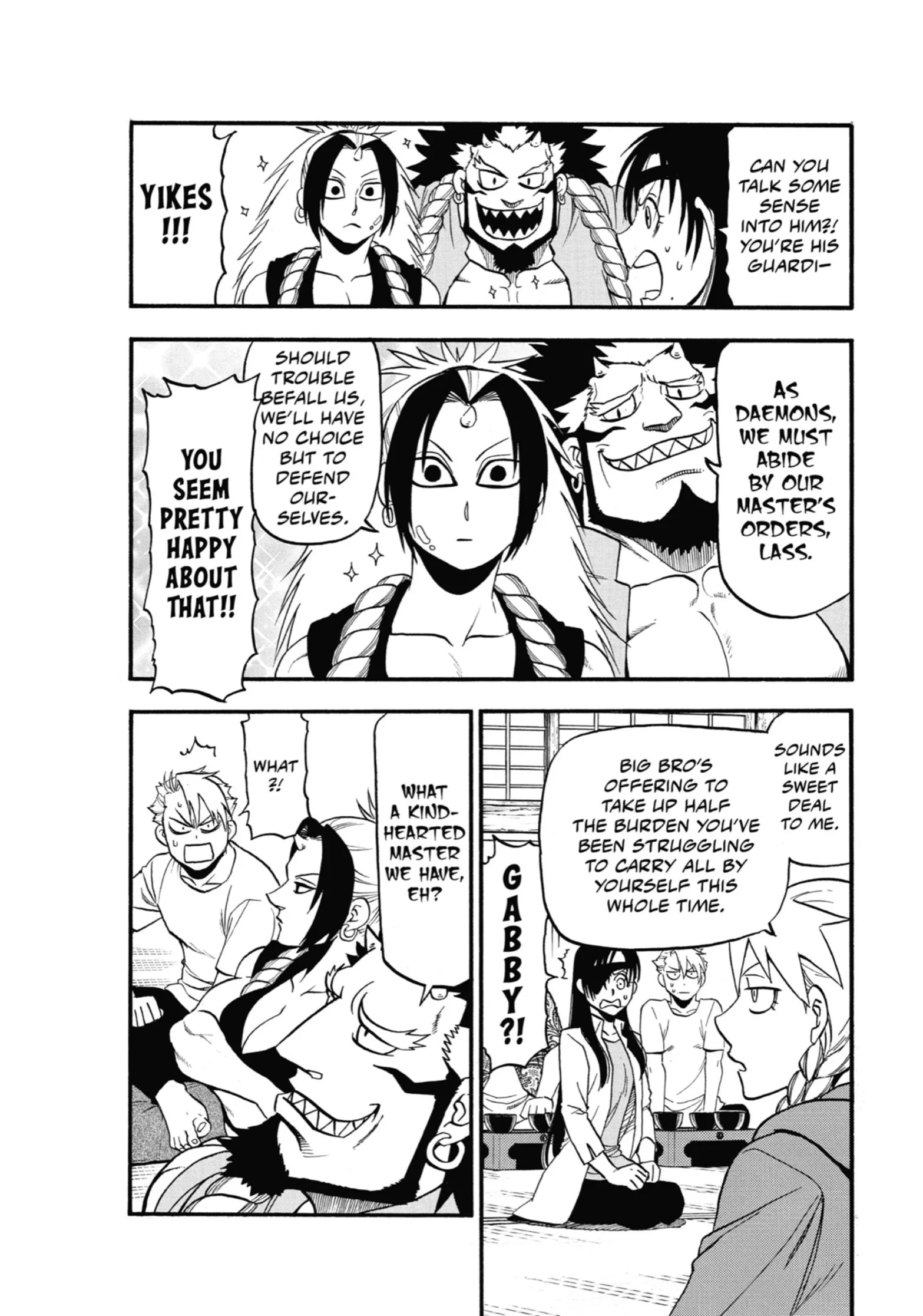 Read Yomi No Tsugai Manga Online