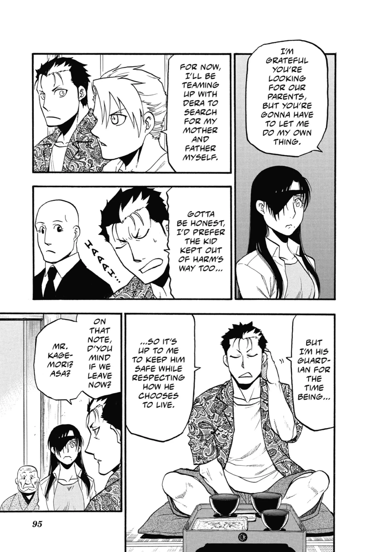 Read Yomi No Tsugai Manga Online