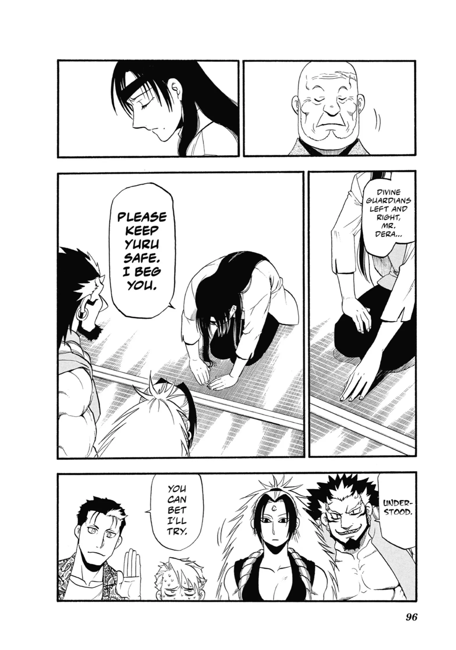 Read Yomi No Tsugai Manga Online