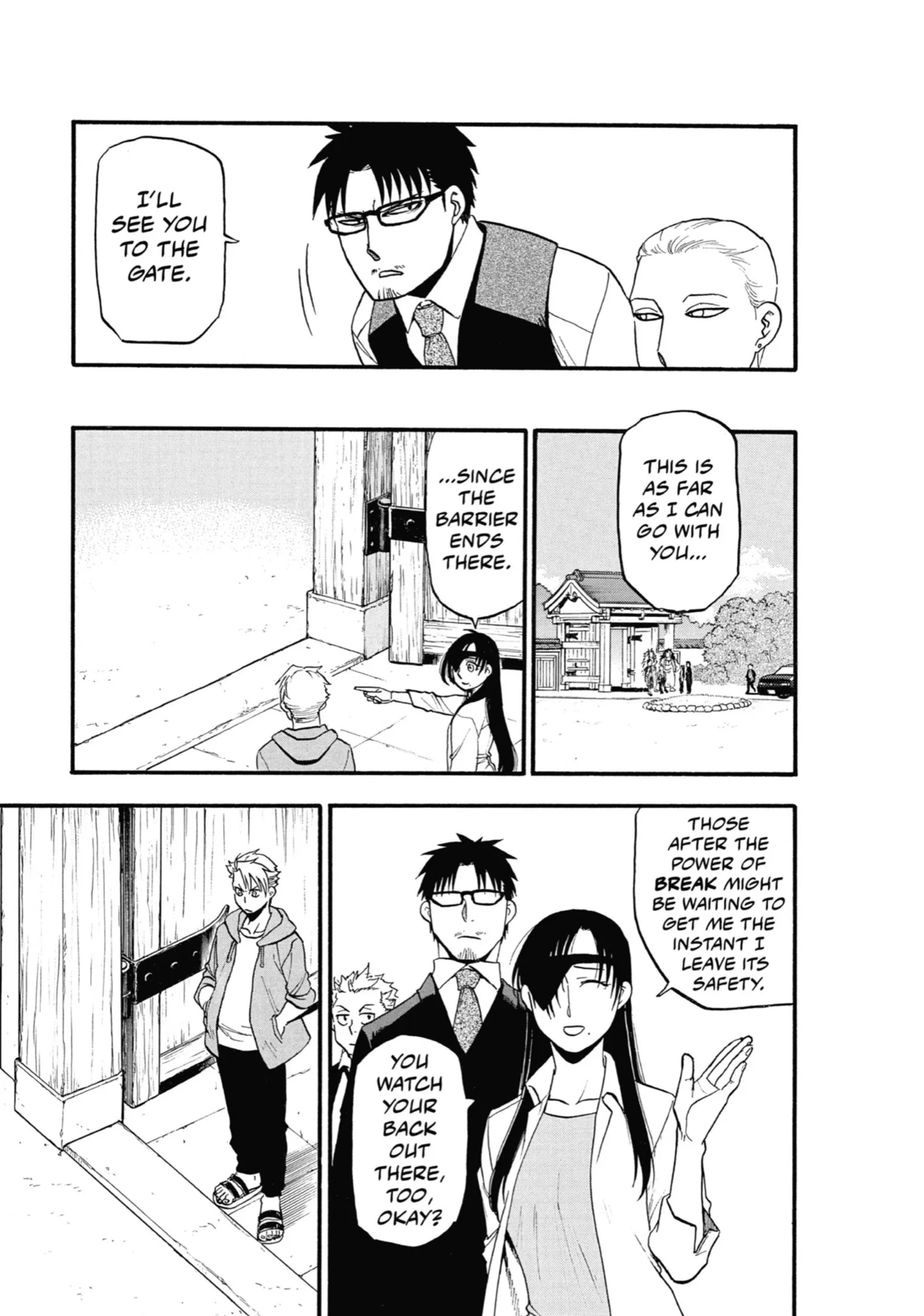 Read Yomi No Tsugai Manga Online
