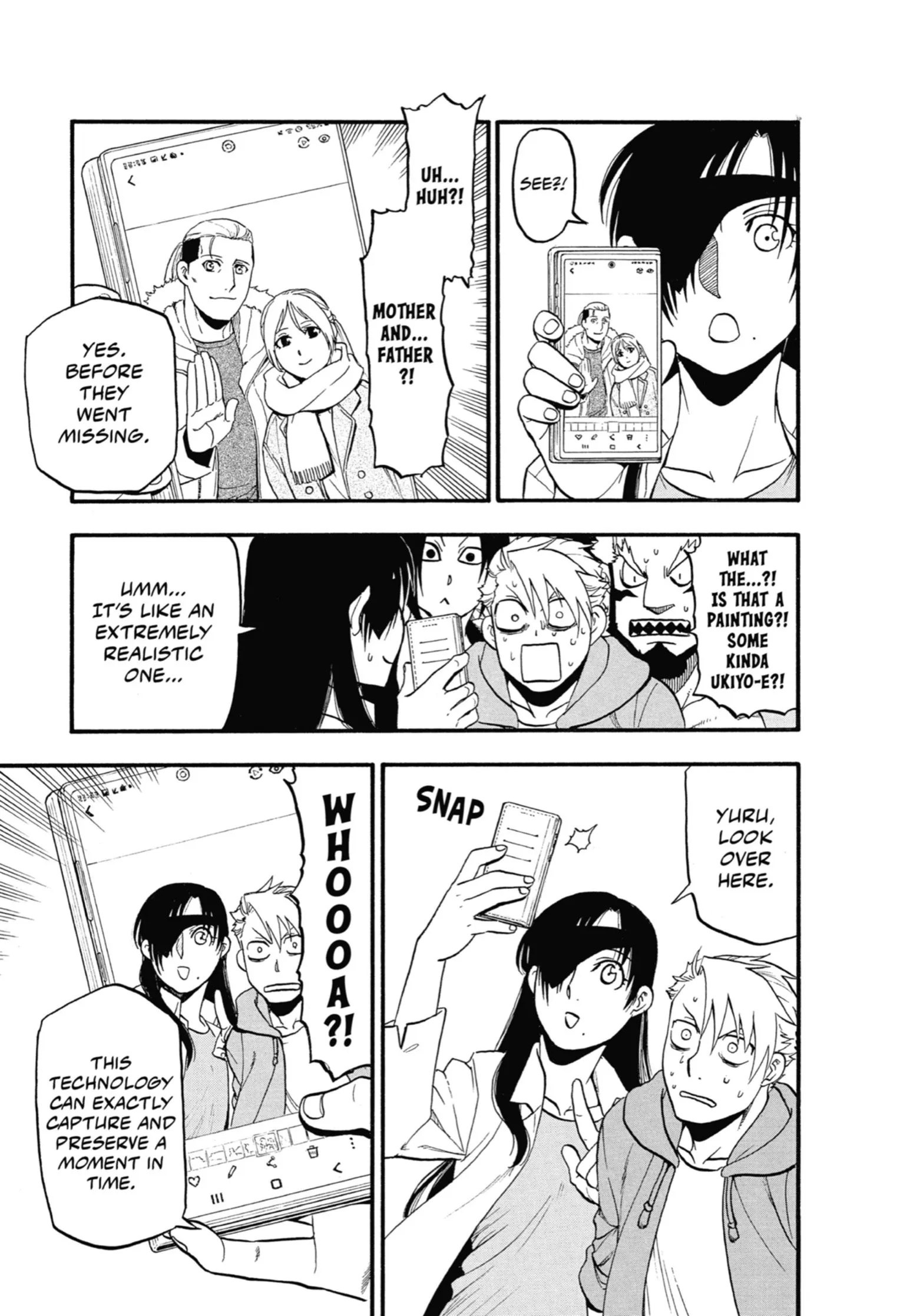 Read Yomi No Tsugai Manga Online