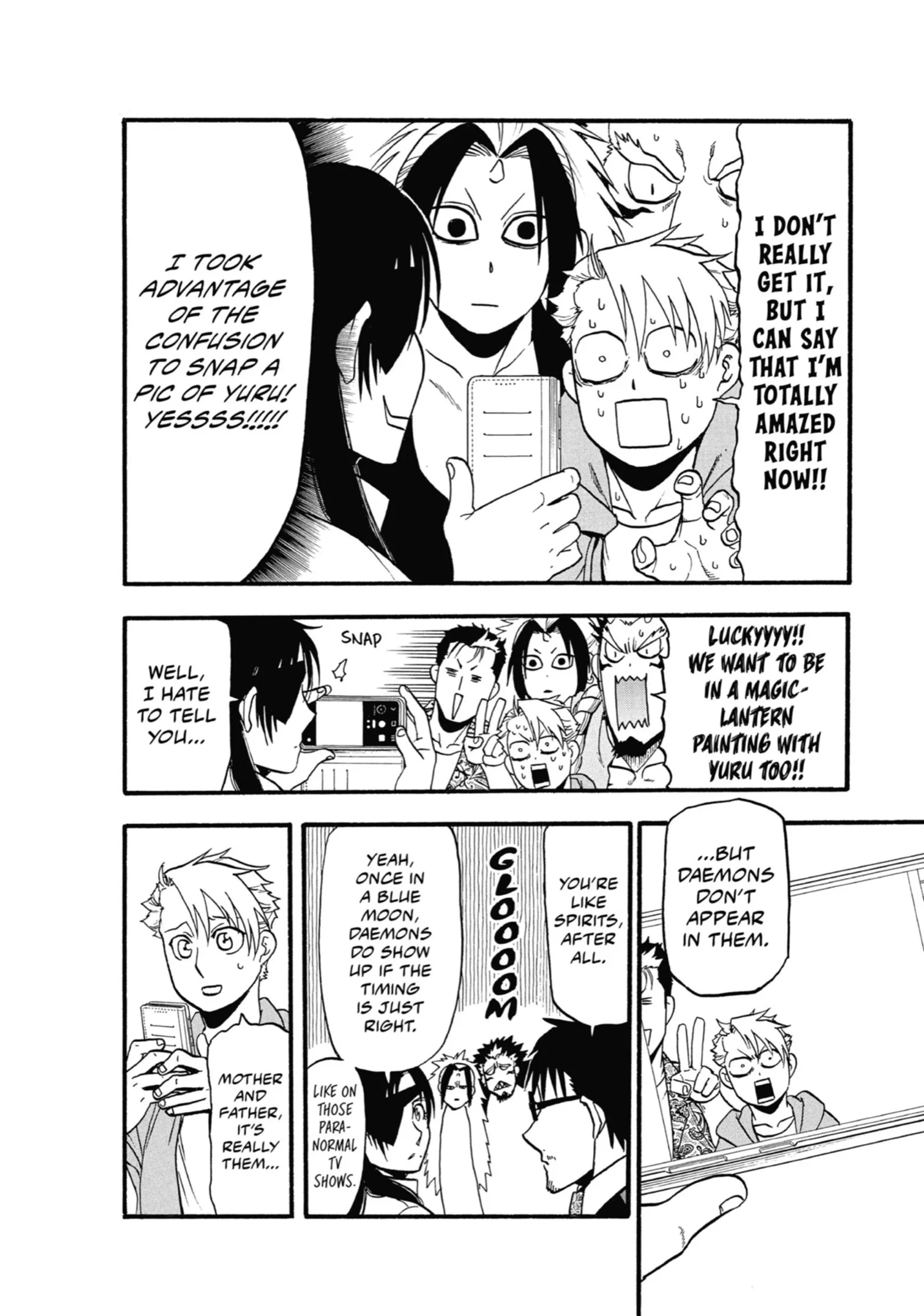 Read Yomi No Tsugai Manga Online