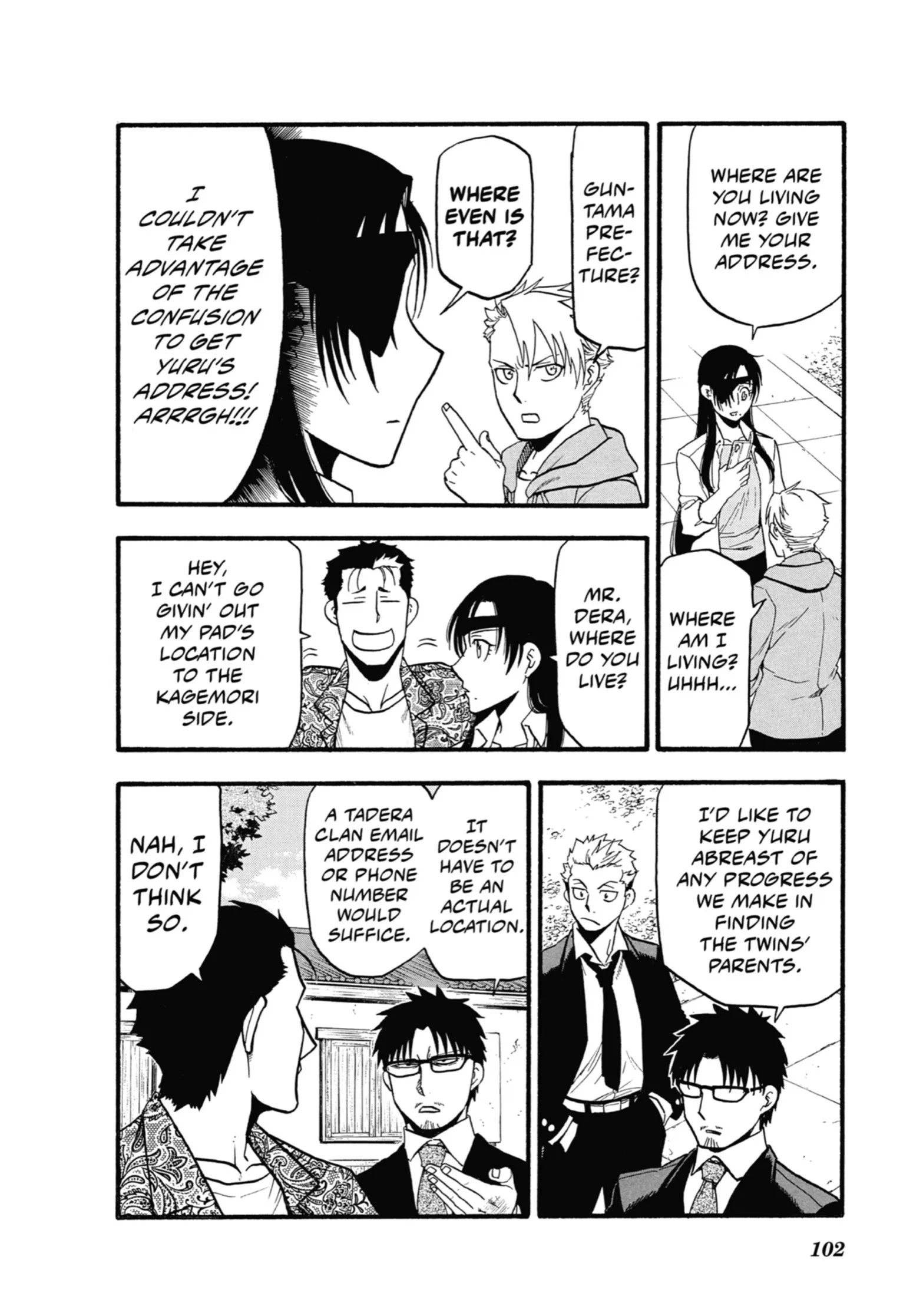 Read Yomi No Tsugai Manga Online