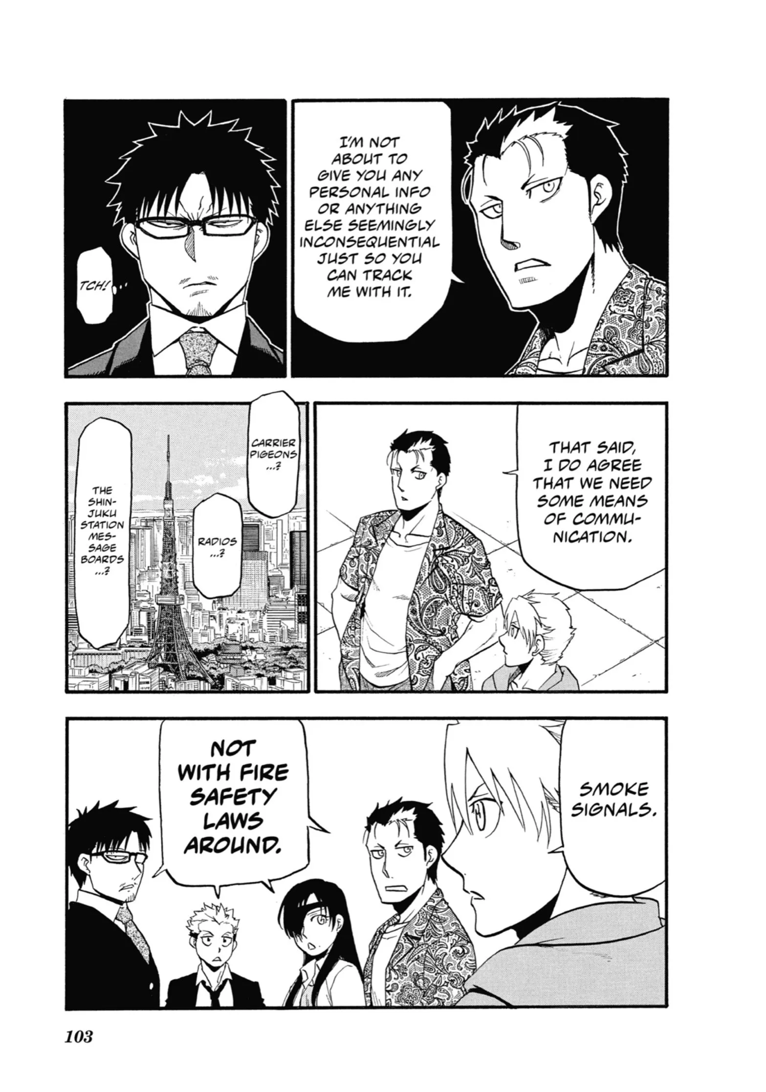 Read Yomi No Tsugai Manga Online