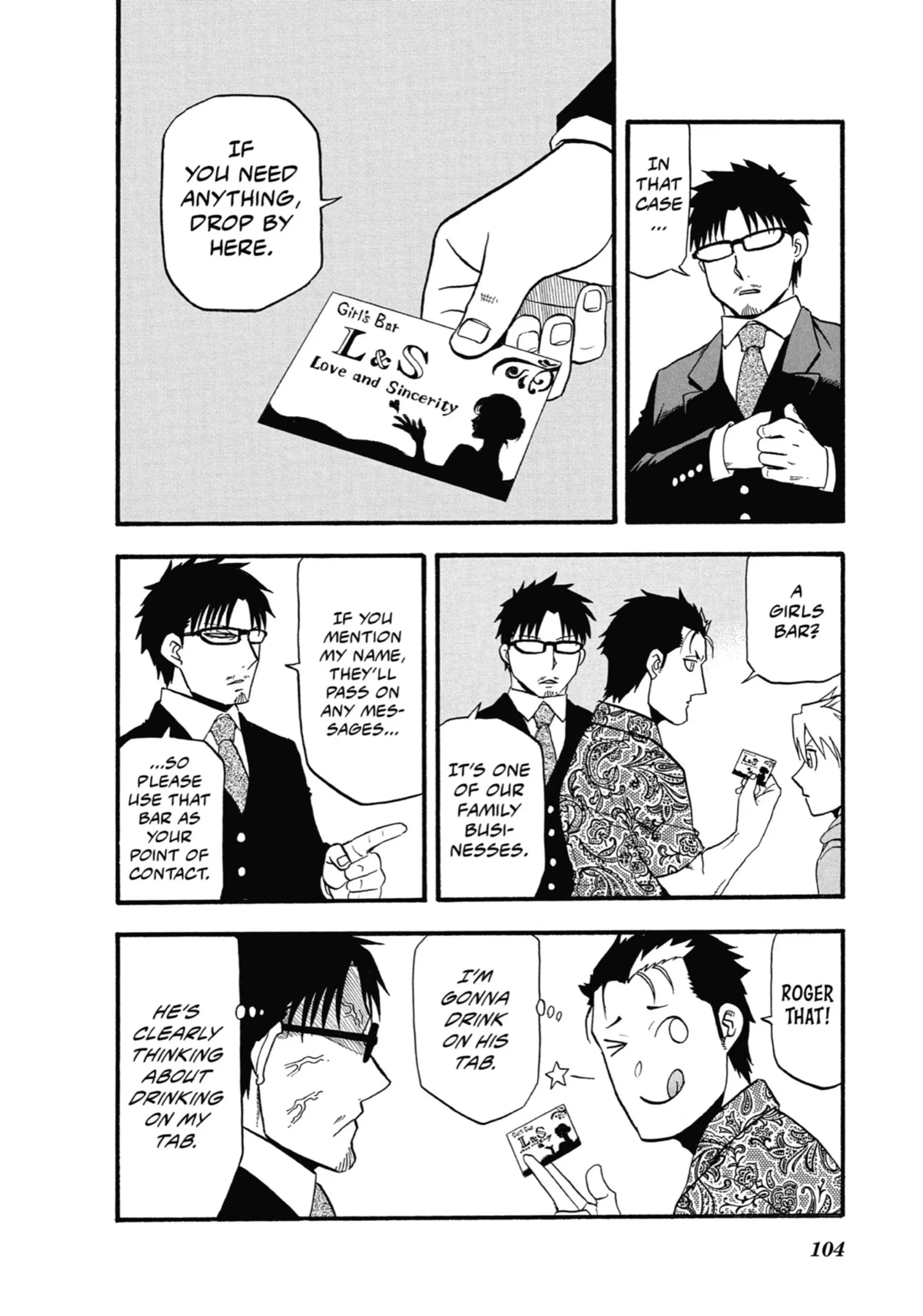 Read Yomi No Tsugai Manga Online