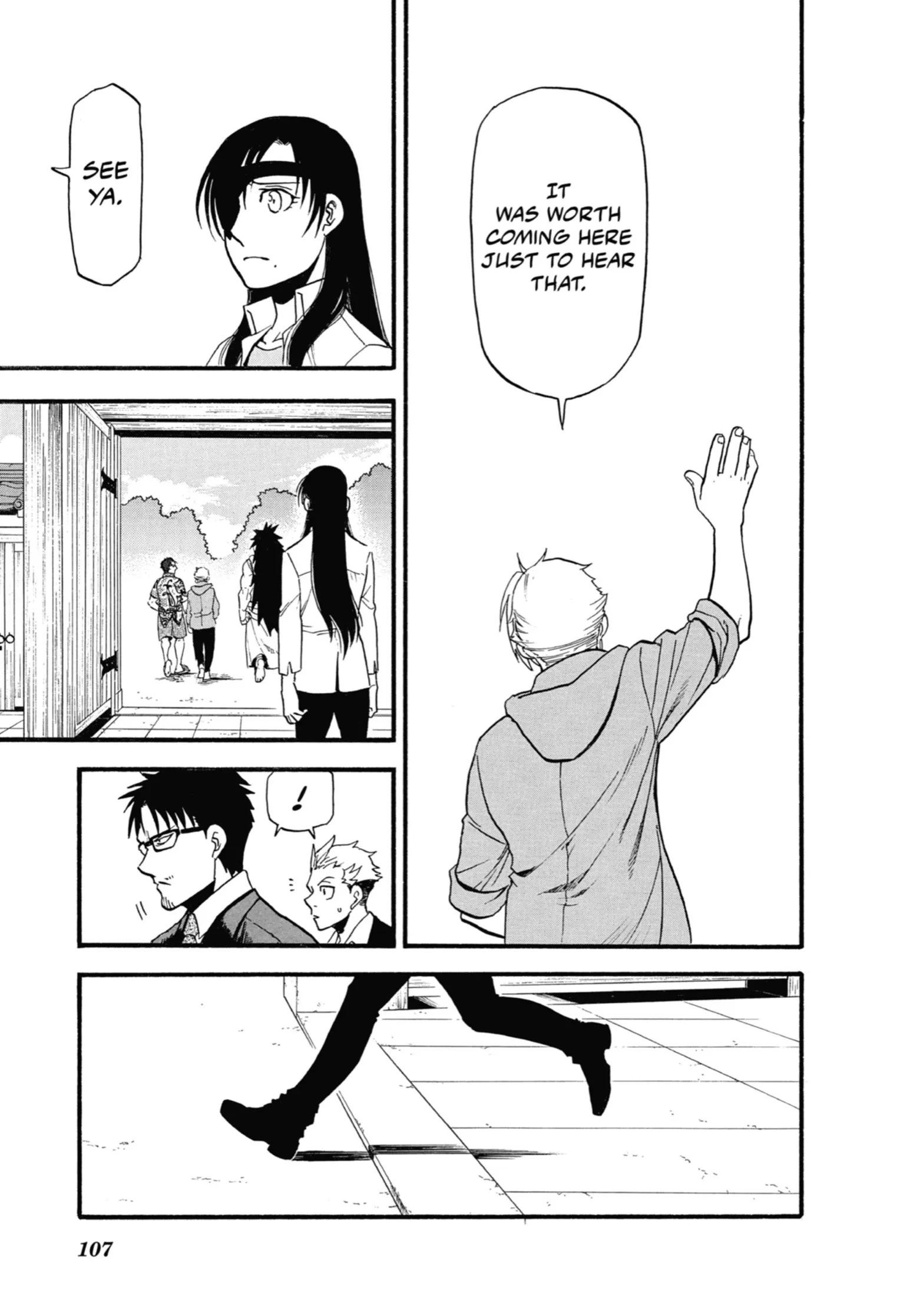 Read Yomi No Tsugai Manga Online