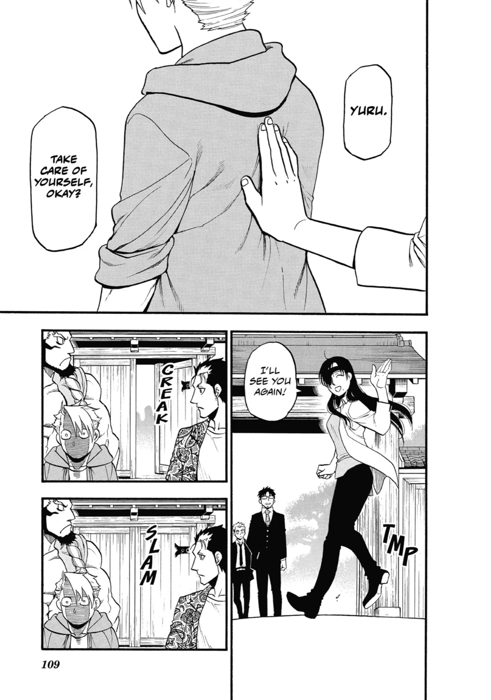 Read Yomi No Tsugai Manga Online