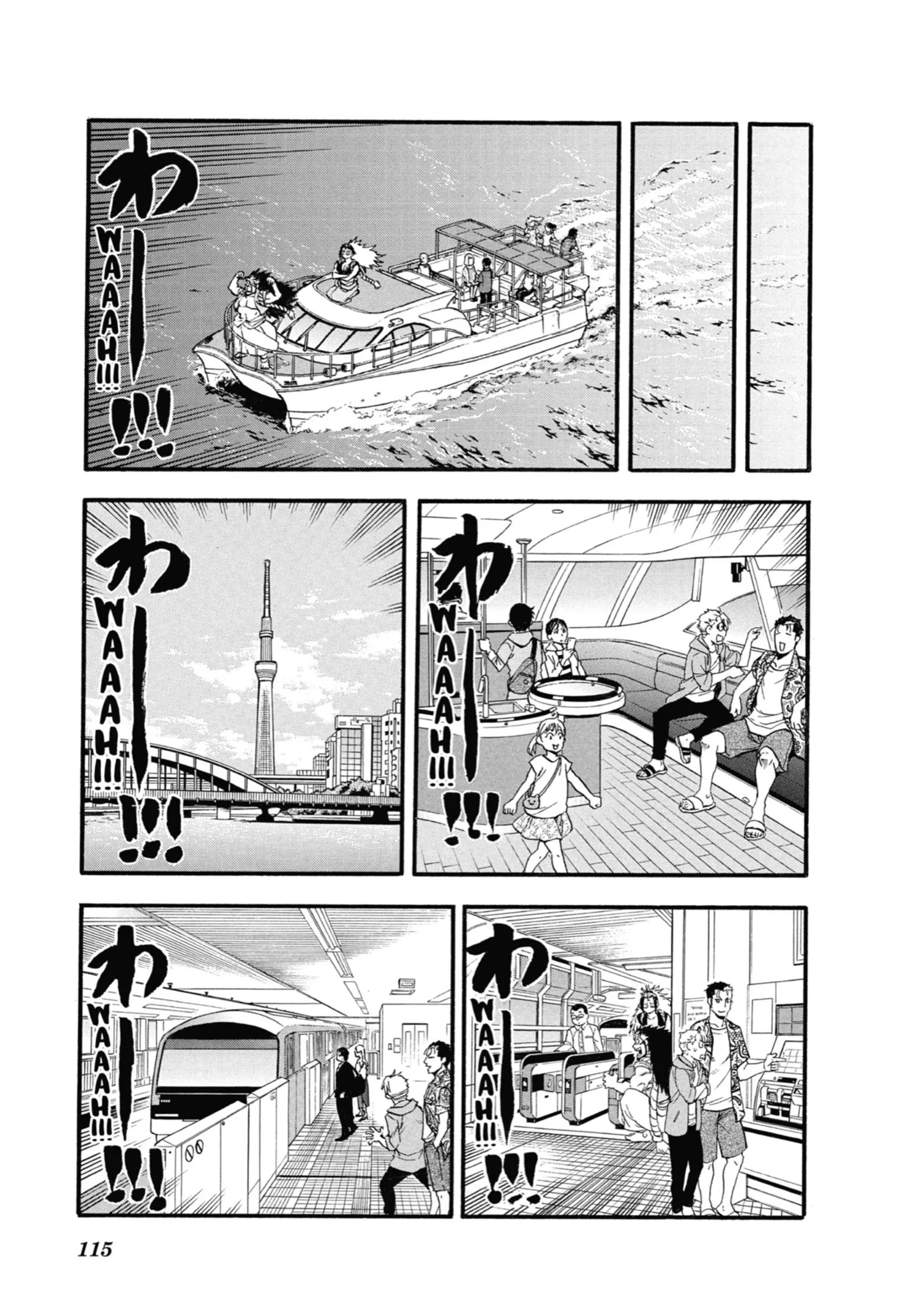 Read Yomi No Tsugai Manga Online