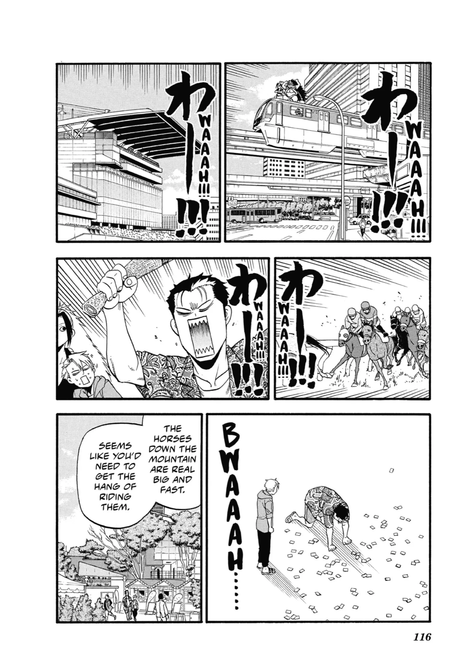 Read Yomi No Tsugai Manga Online