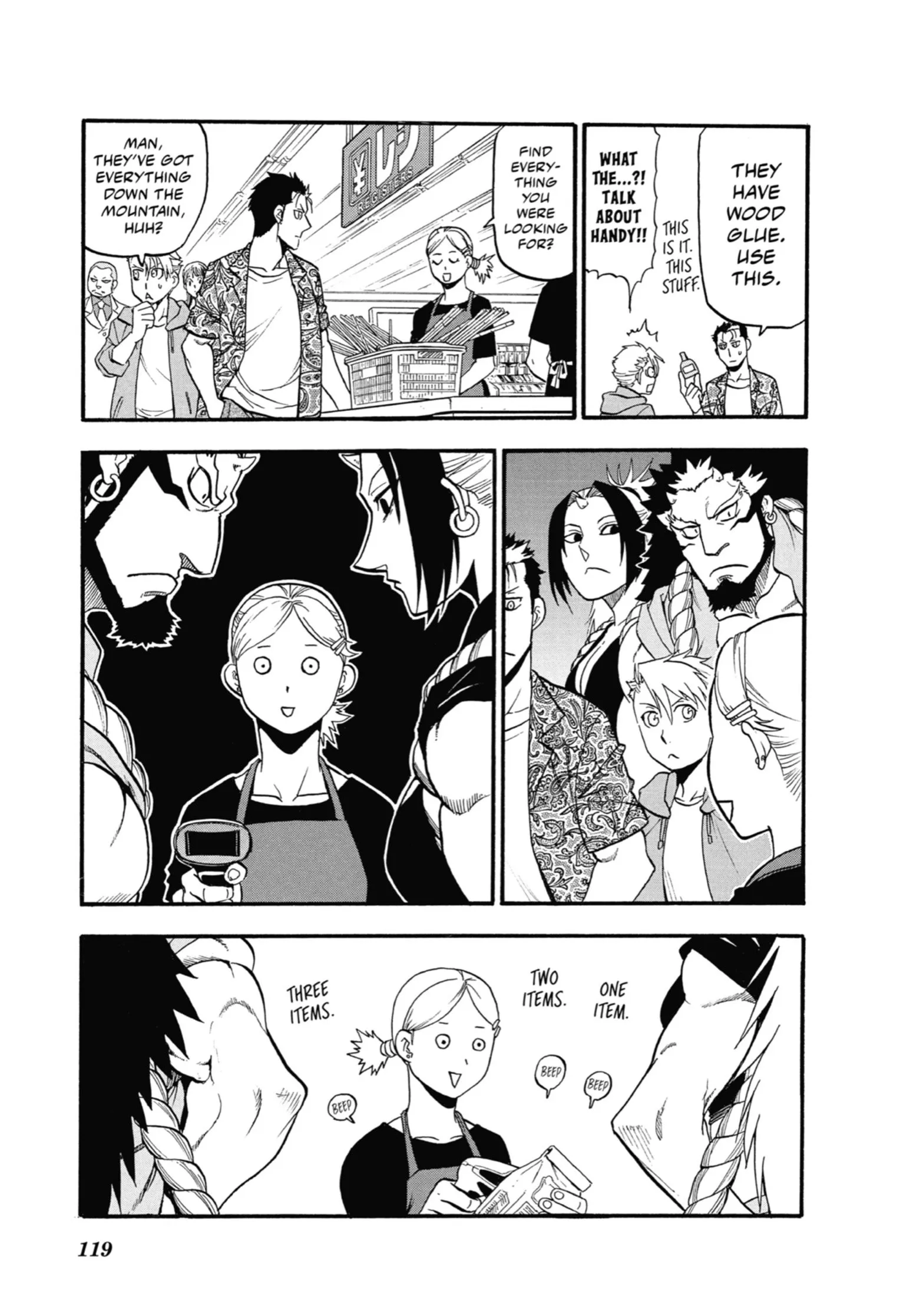 Read Yomi No Tsugai Manga Online