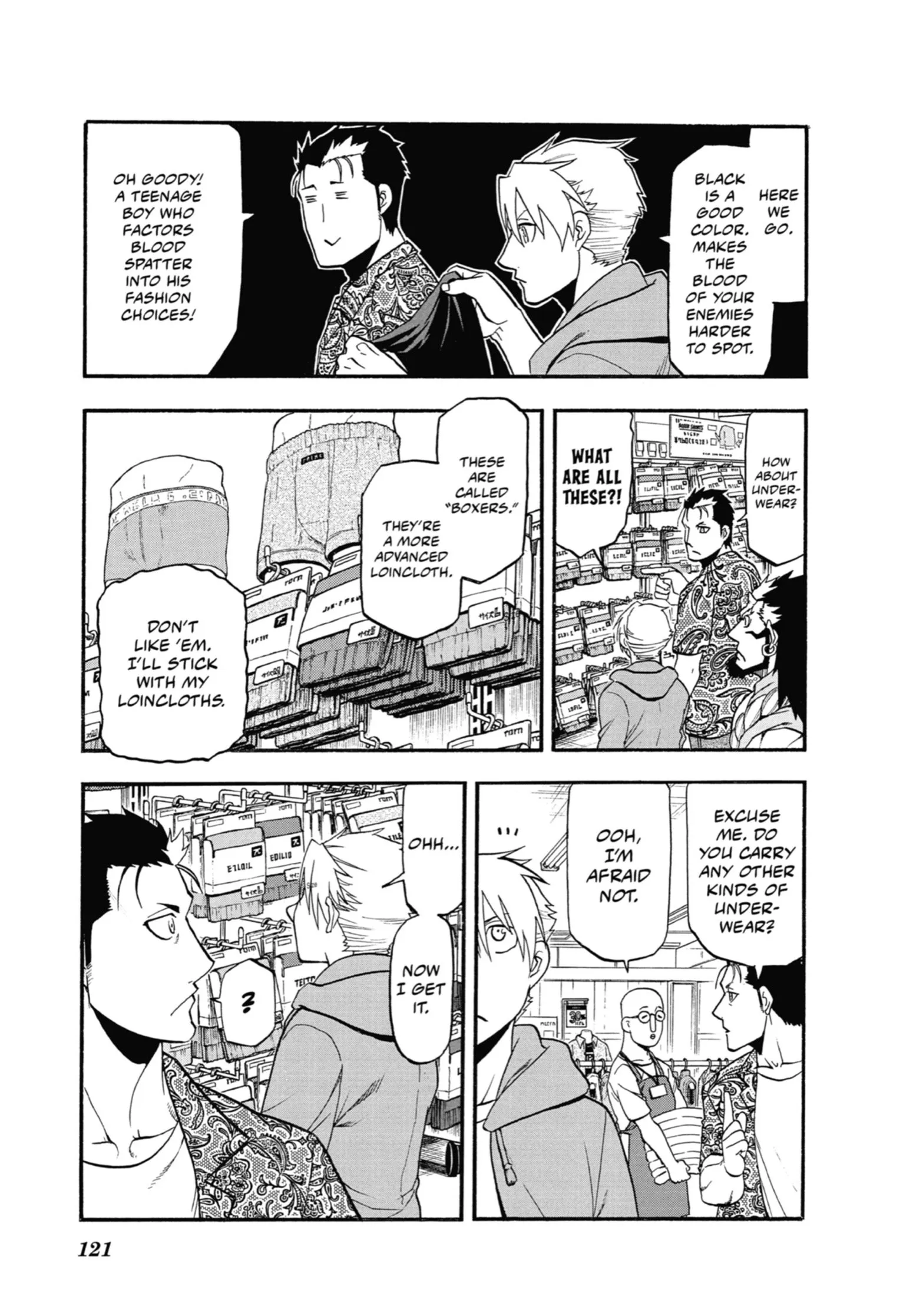 Read Yomi No Tsugai Manga Online