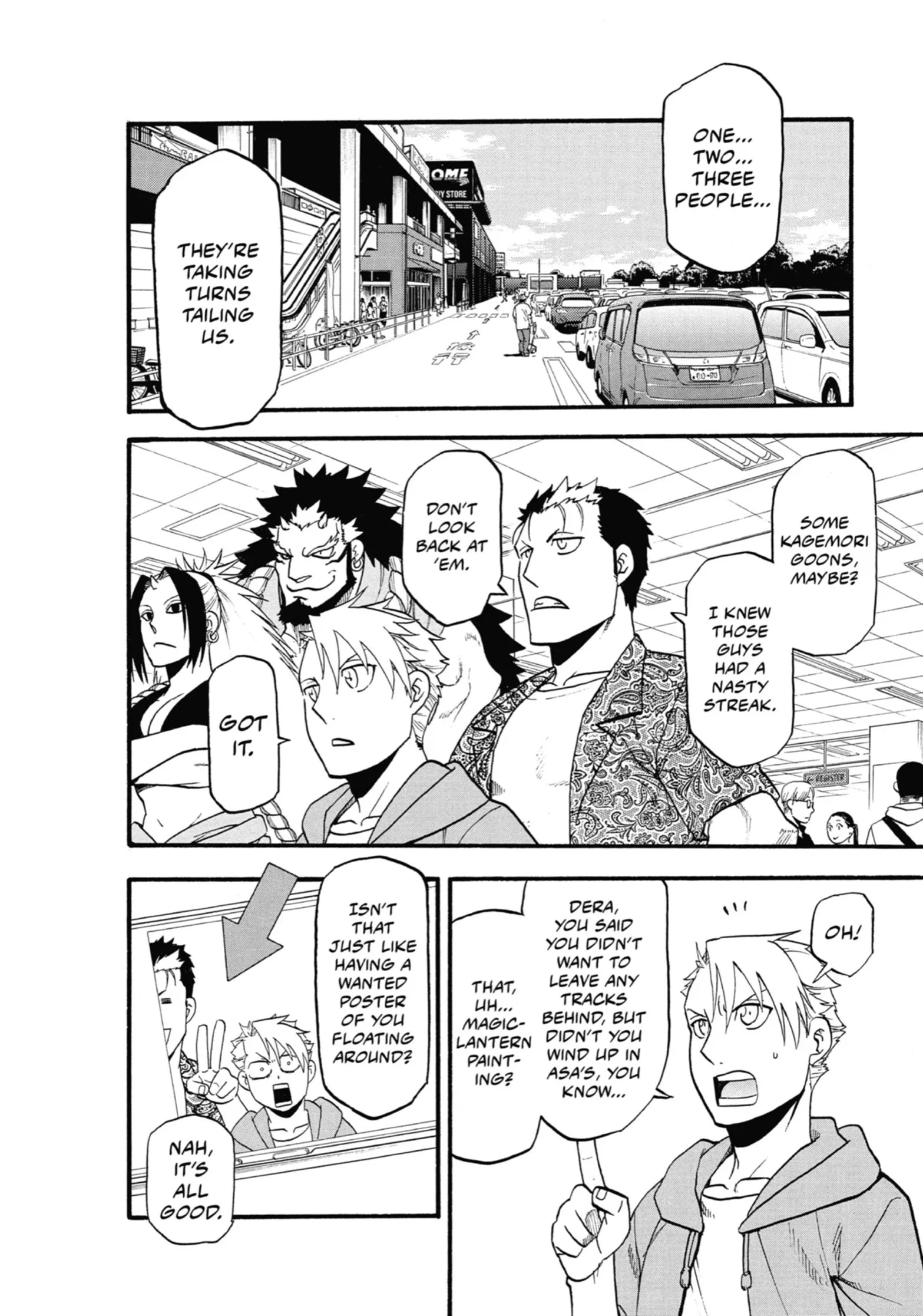 Read Yomi No Tsugai Manga Online