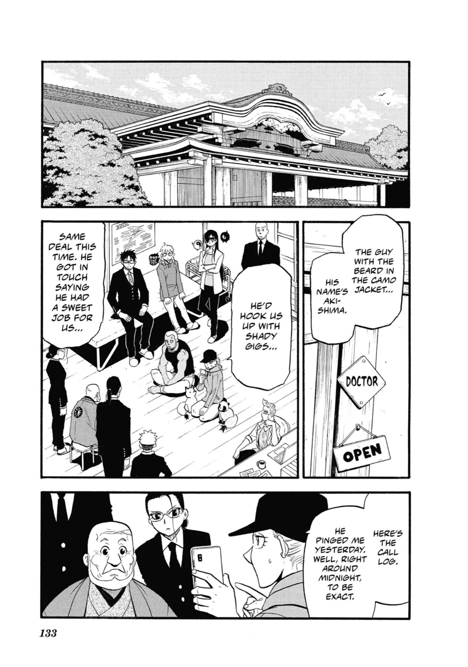 Read Yomi No Tsugai Manga Online