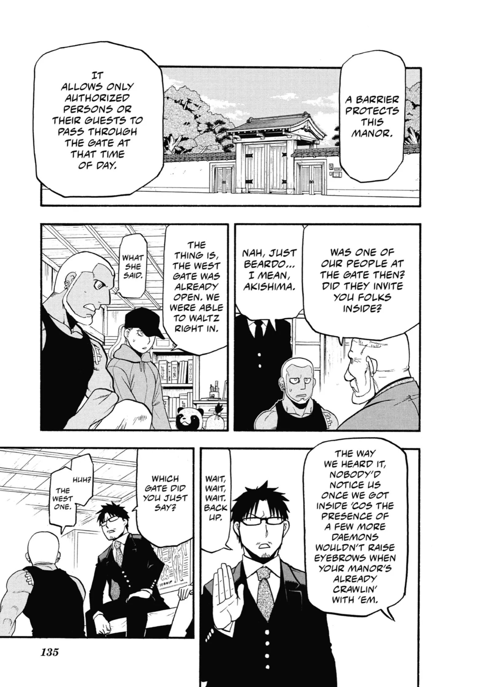 Read Yomi No Tsugai Manga Online