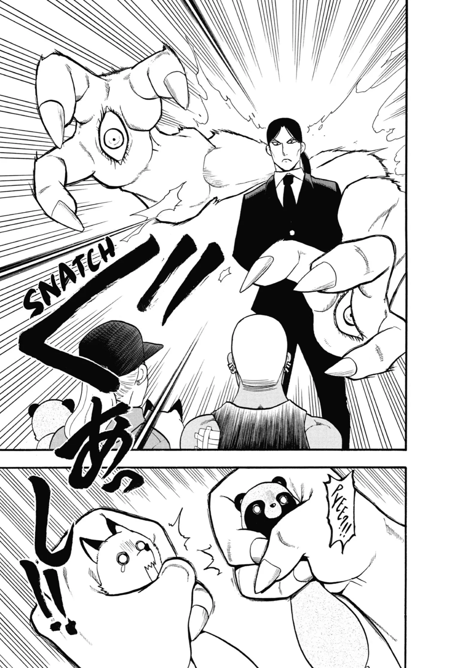 Read Yomi No Tsugai Manga Online