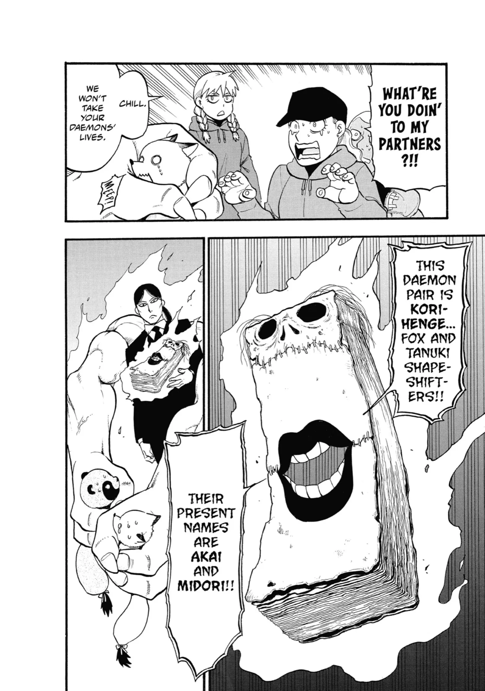 Read Yomi No Tsugai Manga Online