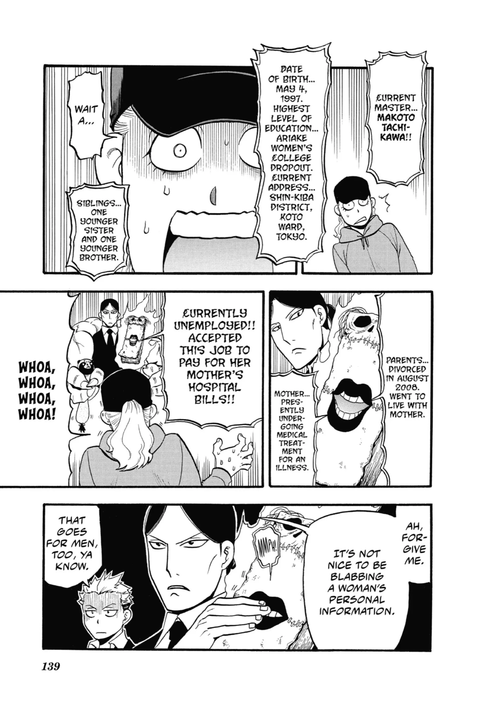 Read Yomi No Tsugai Manga Online