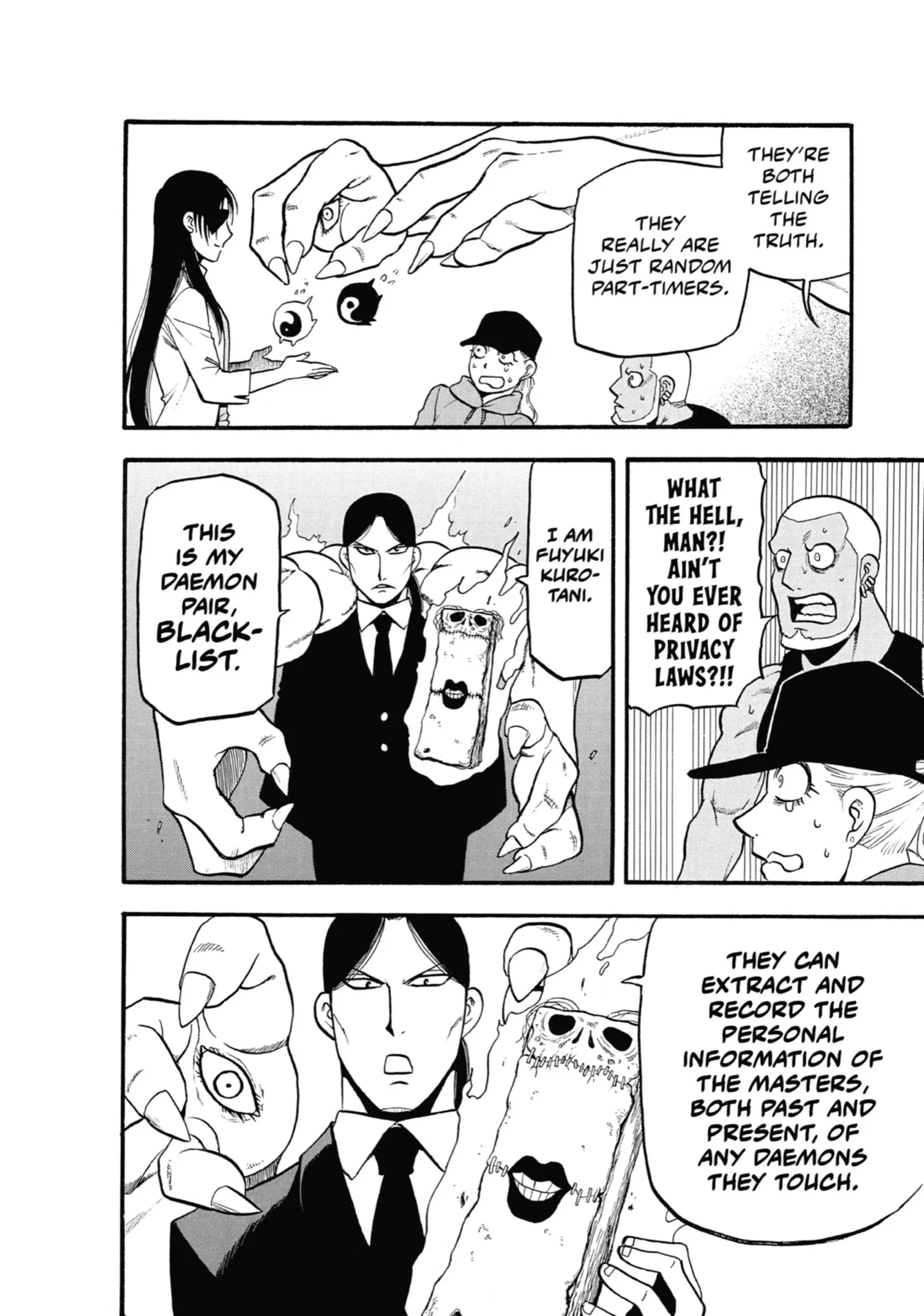 Read Yomi No Tsugai Manga Online