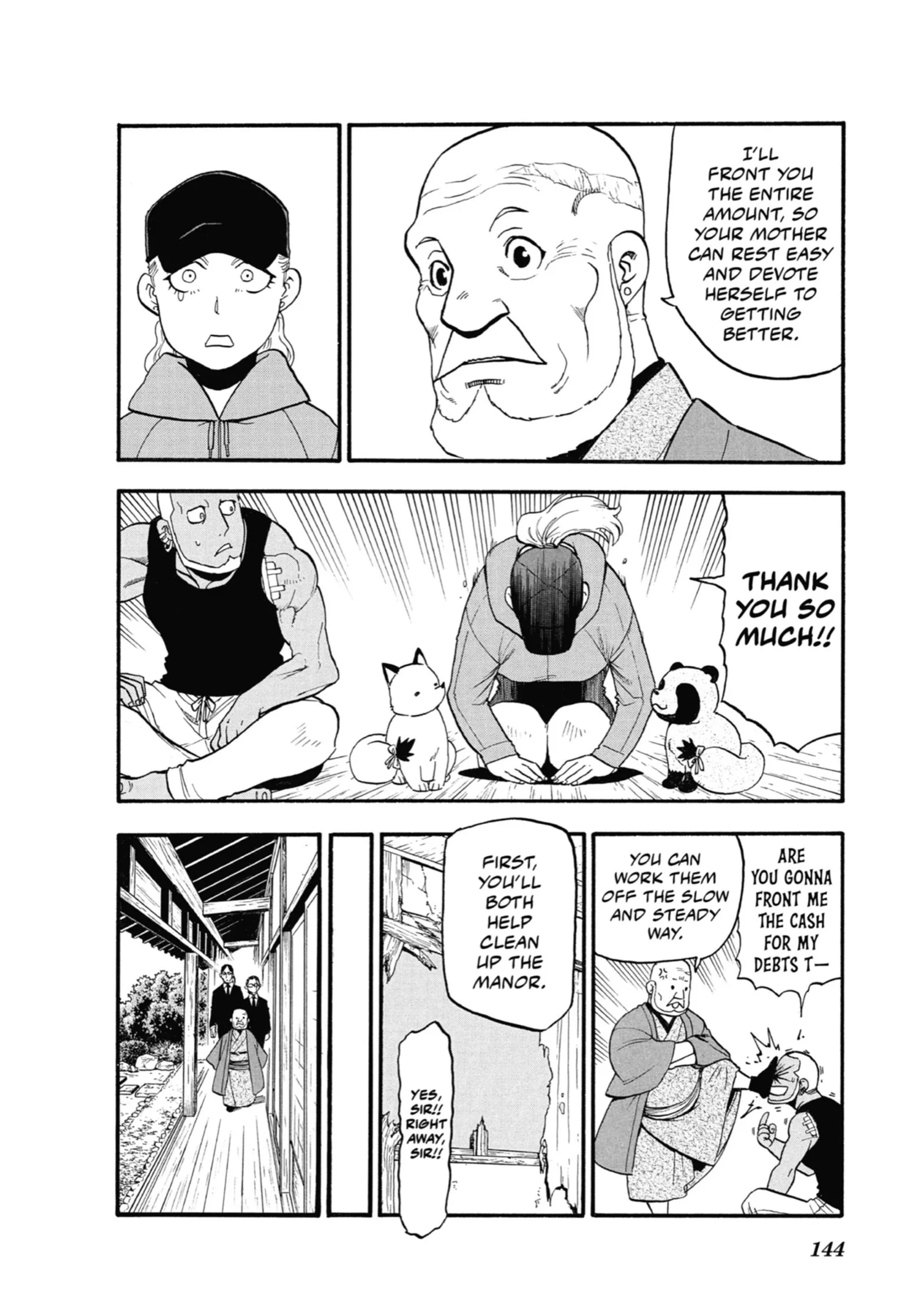 Read Yomi No Tsugai Manga Online